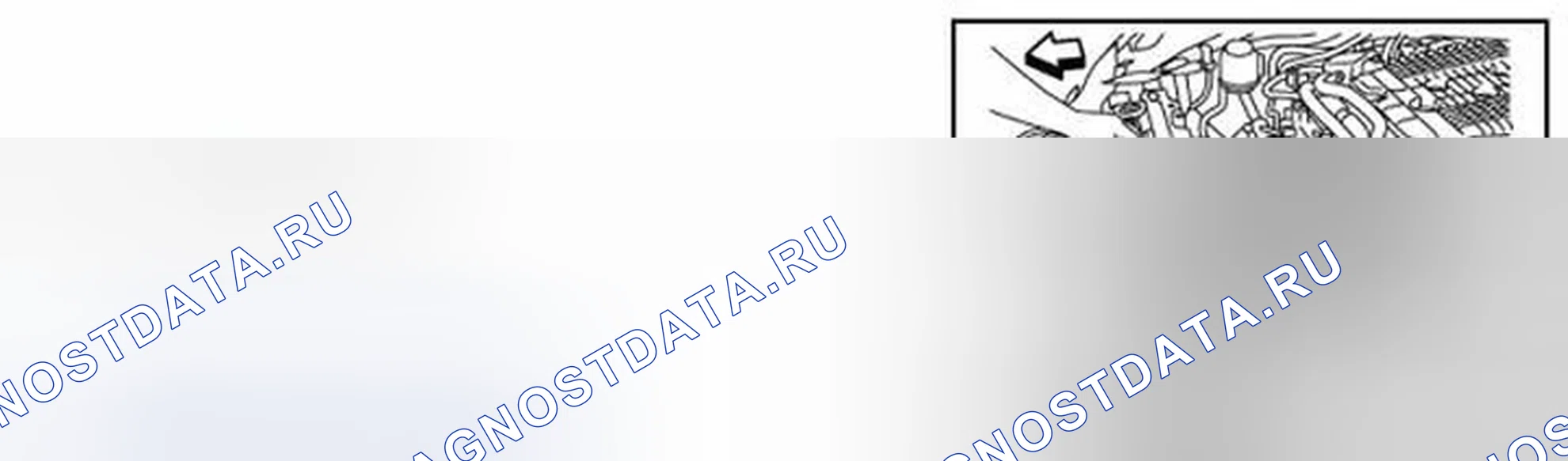 Рис. 40. Infiniti G37 IV рестайлинг