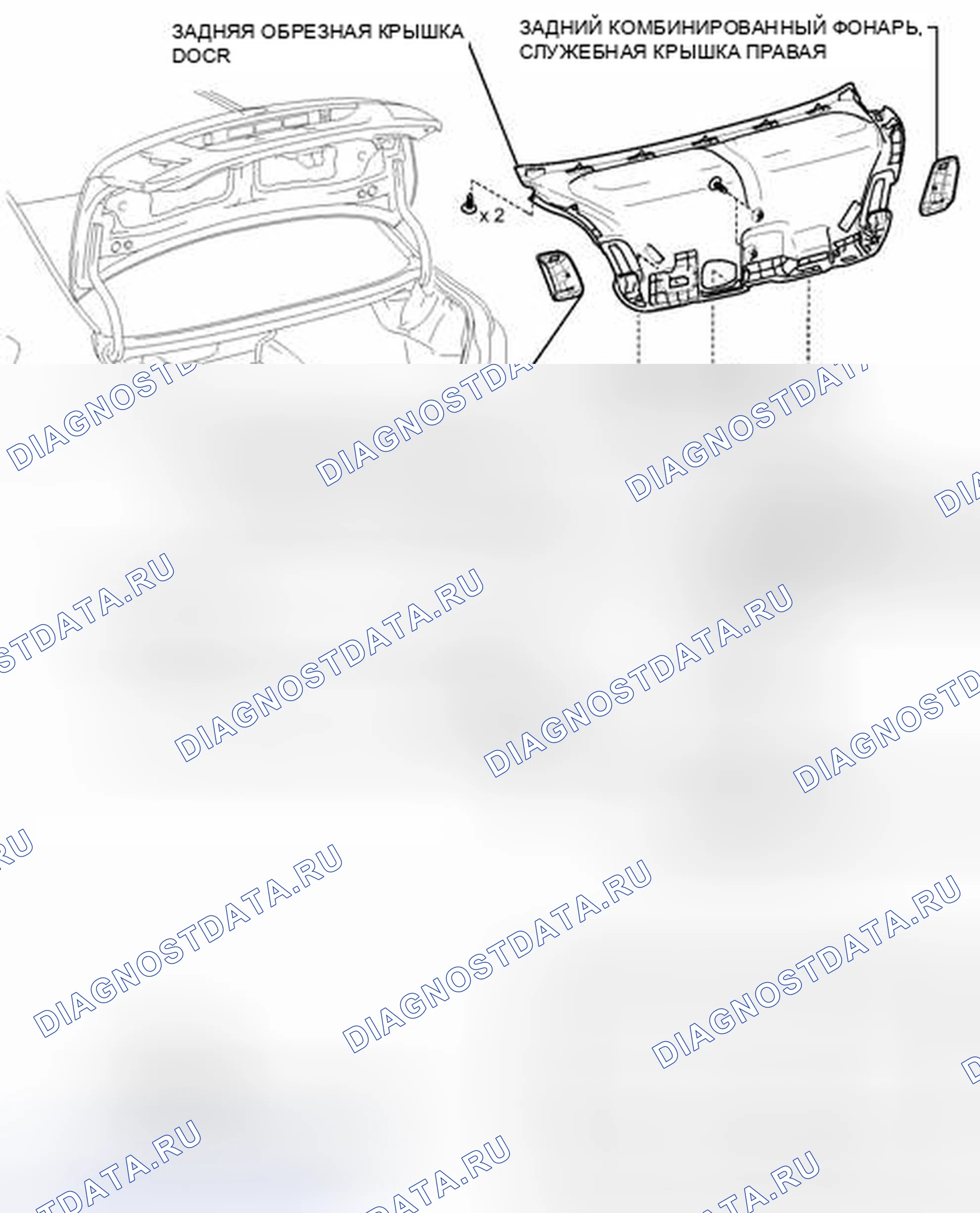 Рис. 179: ИЛЛЮСТРАЦИЯ. Honda Accord IV
