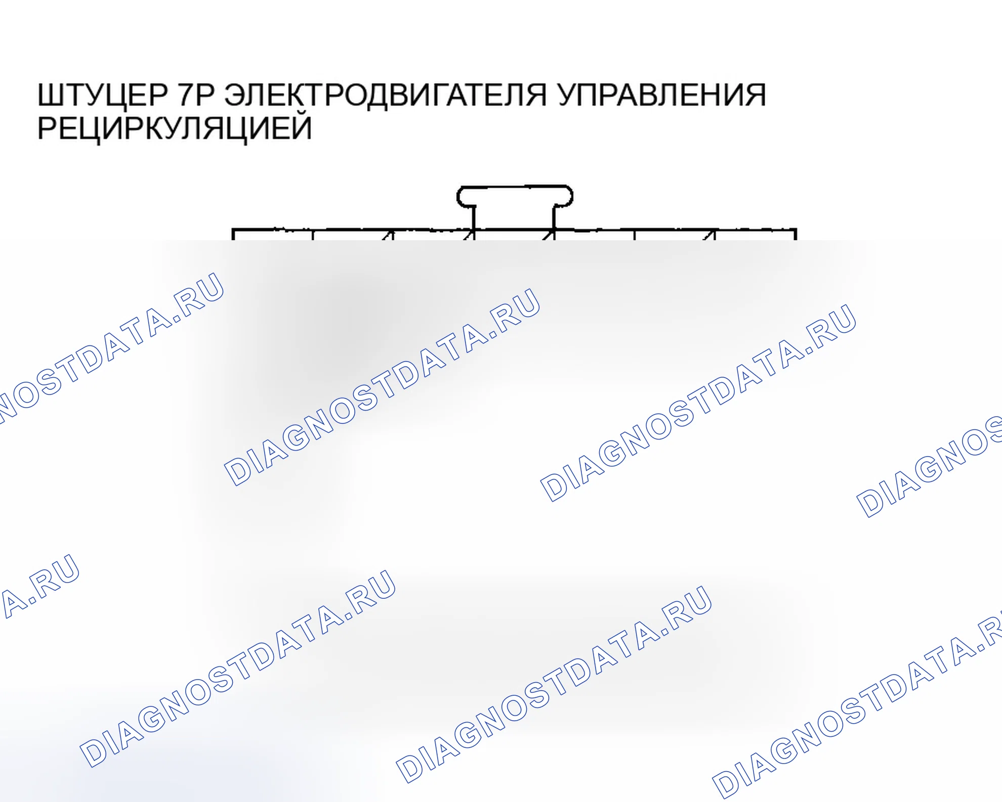 Рис. 35: Поиск и устранение неисправностей в цепи электродвигателя управления рециркуляцией. Honda CR-V II