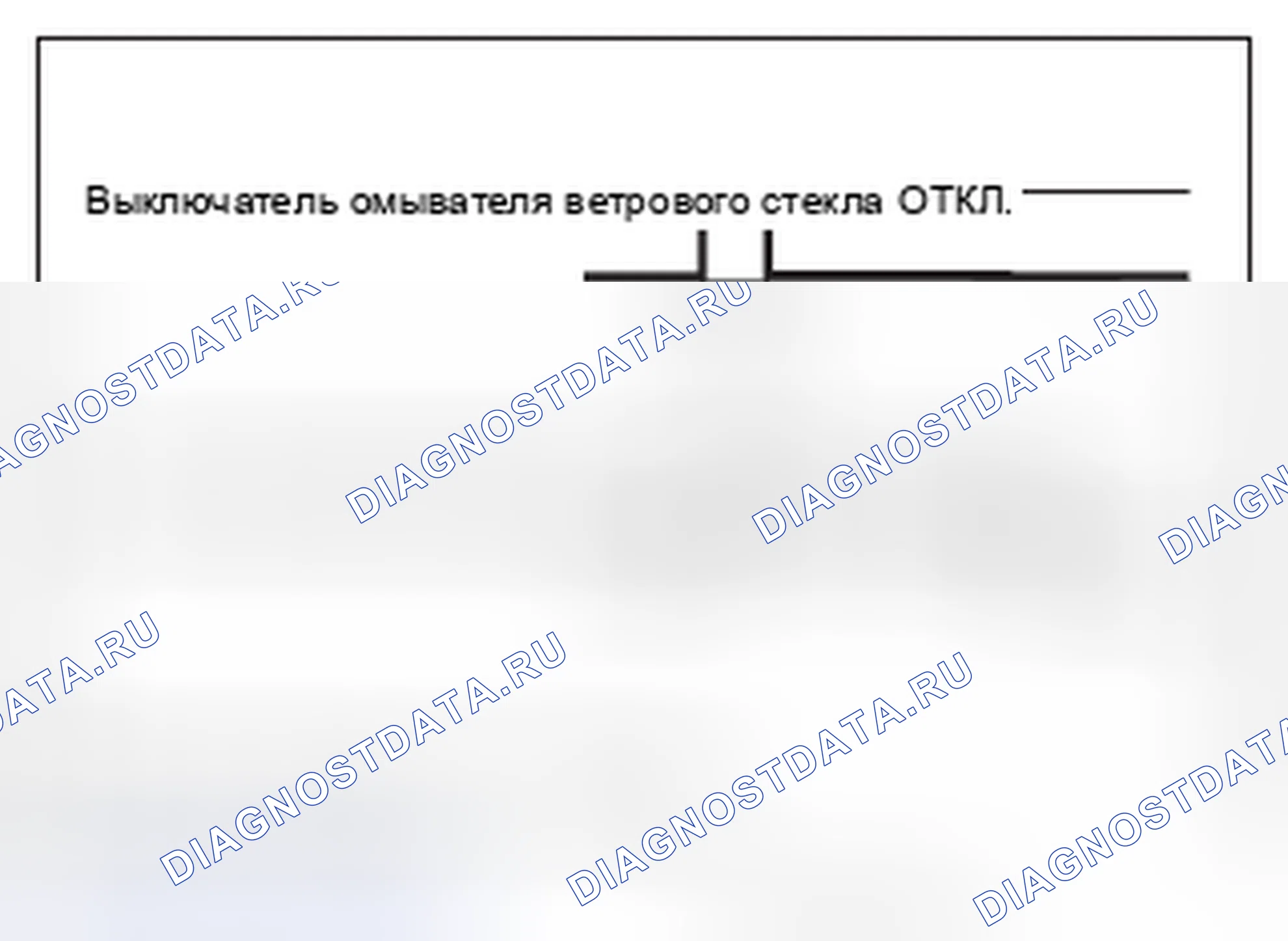 Рис. 42: 1-секундная шайба. Honda e:NP1 I