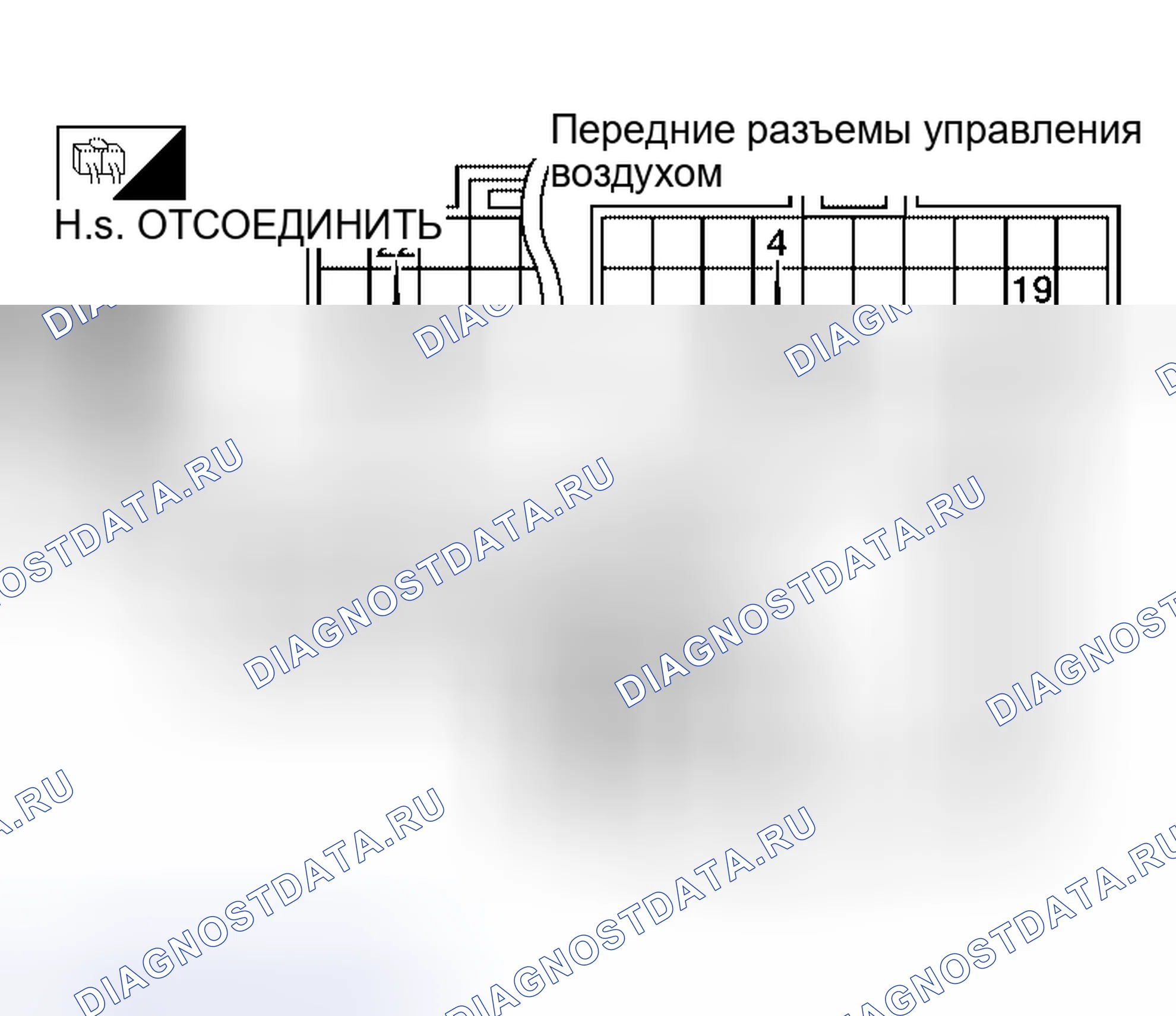 Рис. 56. Nissan Altima L31 рестайлинг