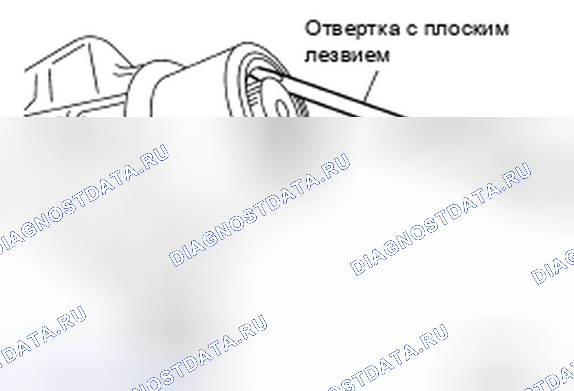 Рис. 81: ДЕМОНТАЖ. Nissan 350Z I рестайлинг