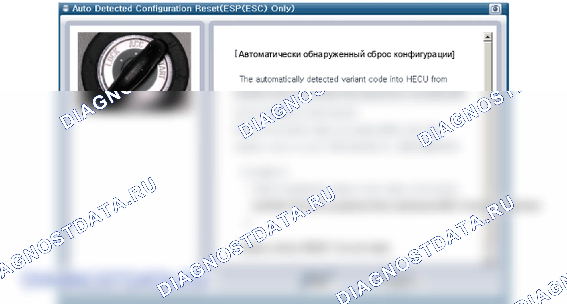 Установка блока управления ЭЦН. Hyundai i20 GB
