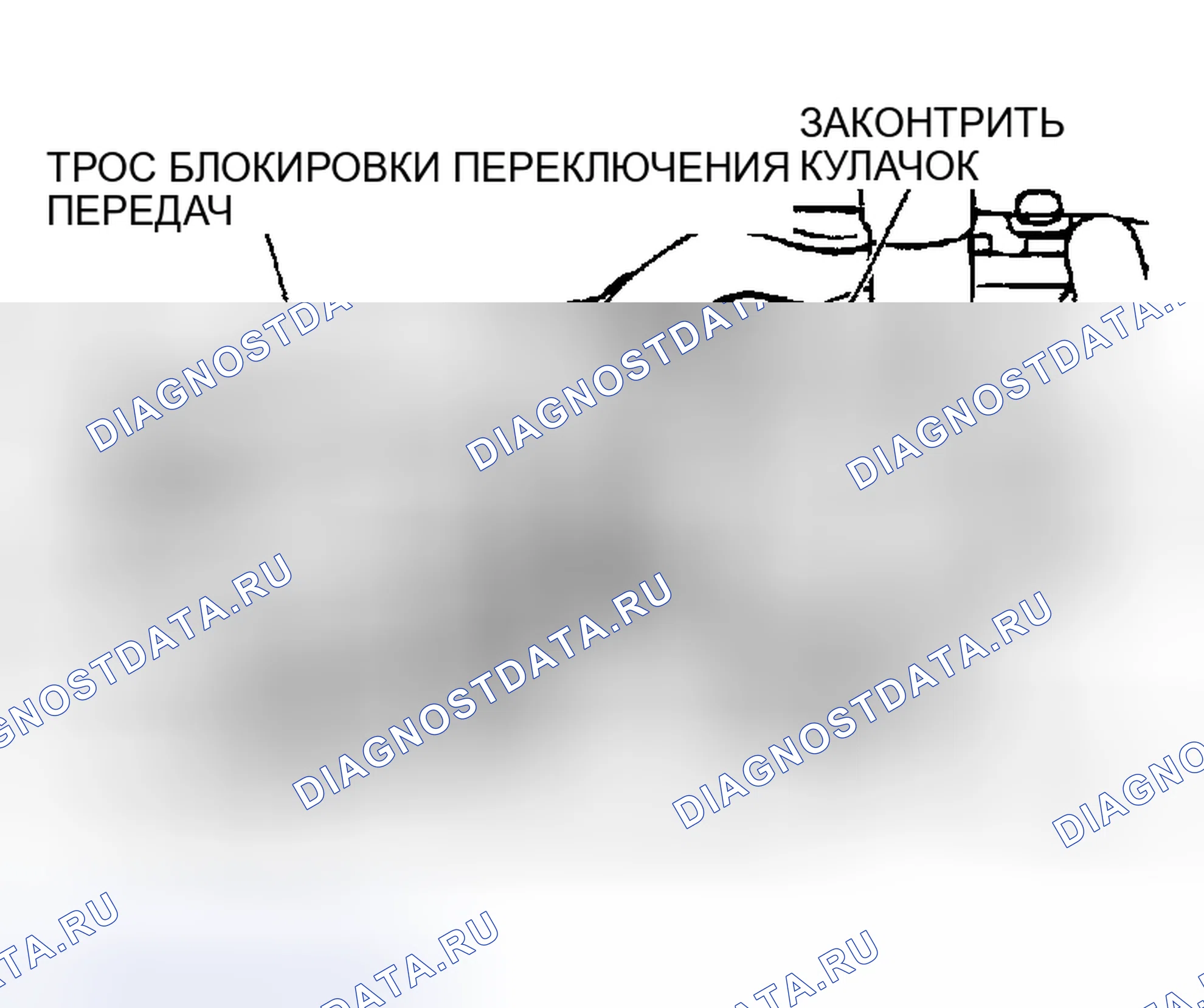 Рис. 267: > > УСТАНОВКА < < ТРОСА БЛОКИРОВКИ ПЕРЕКЛЮЧЕНИЯ ПЕРЕДАЧ (СО СТОРОНЫ РЫЧАГА СЕЛЕКТОРА). Honda CR-X II