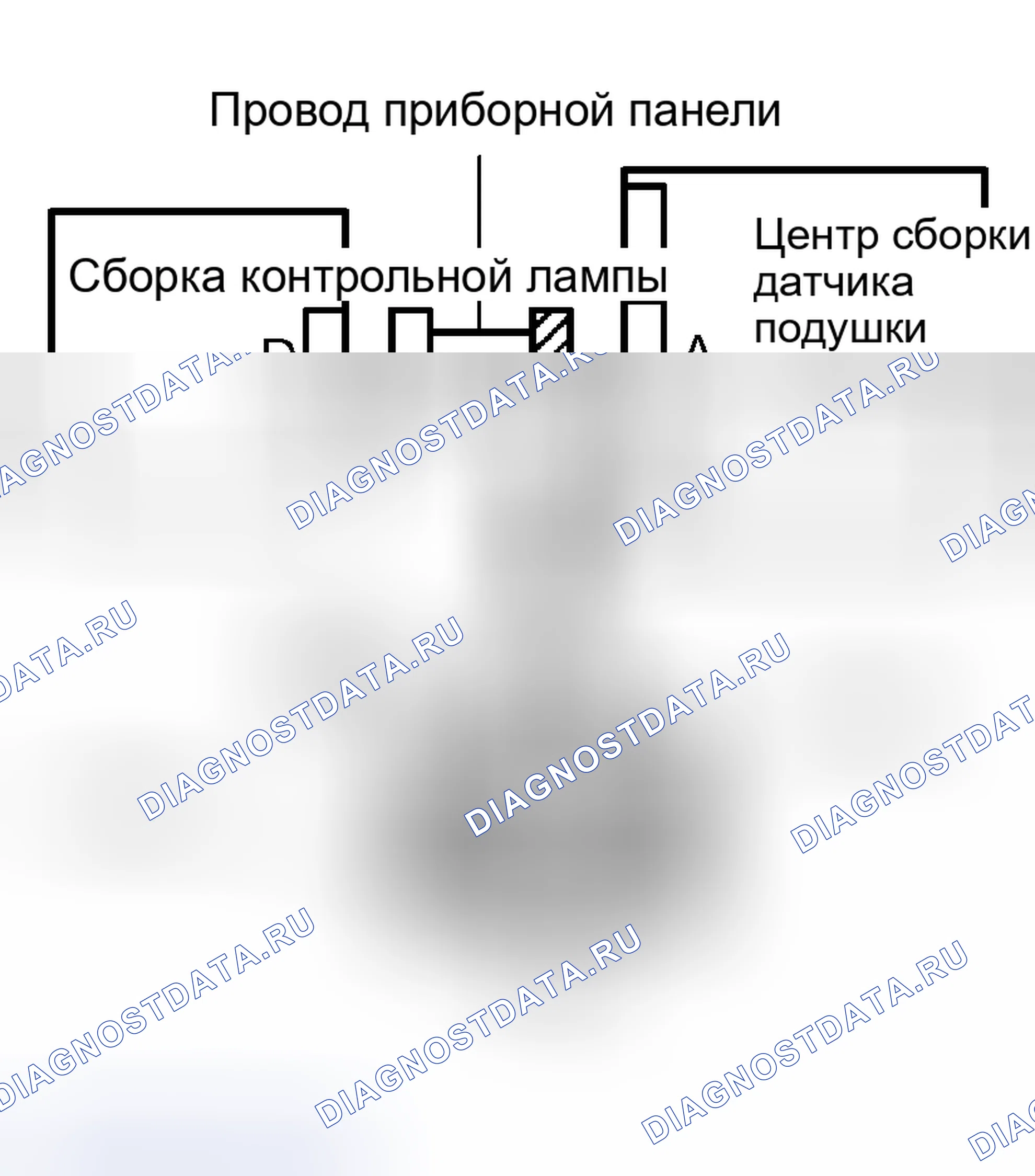 Рис. 364. Honda Accord VI