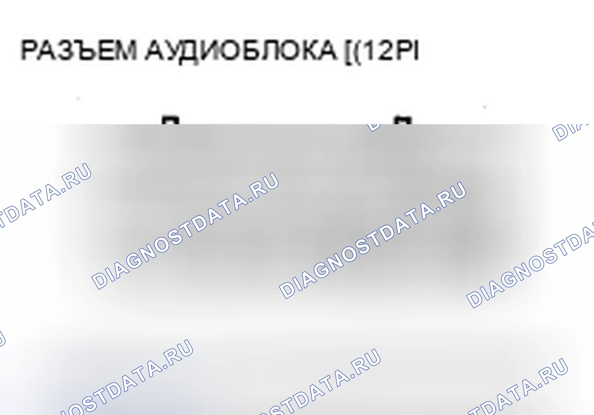Рис. 186. Acura ZDX I