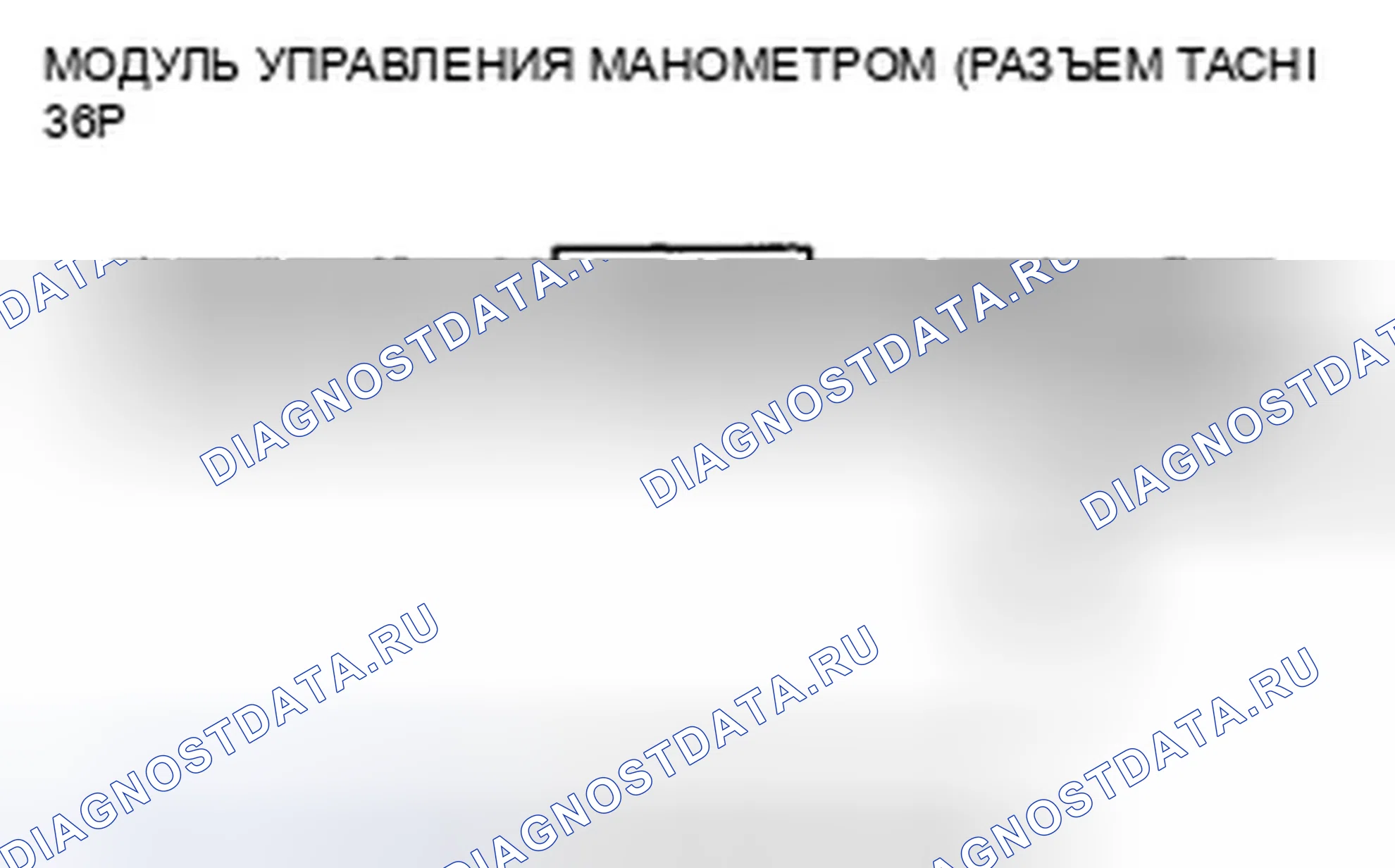 Рис. 72. Honda Civic VIII