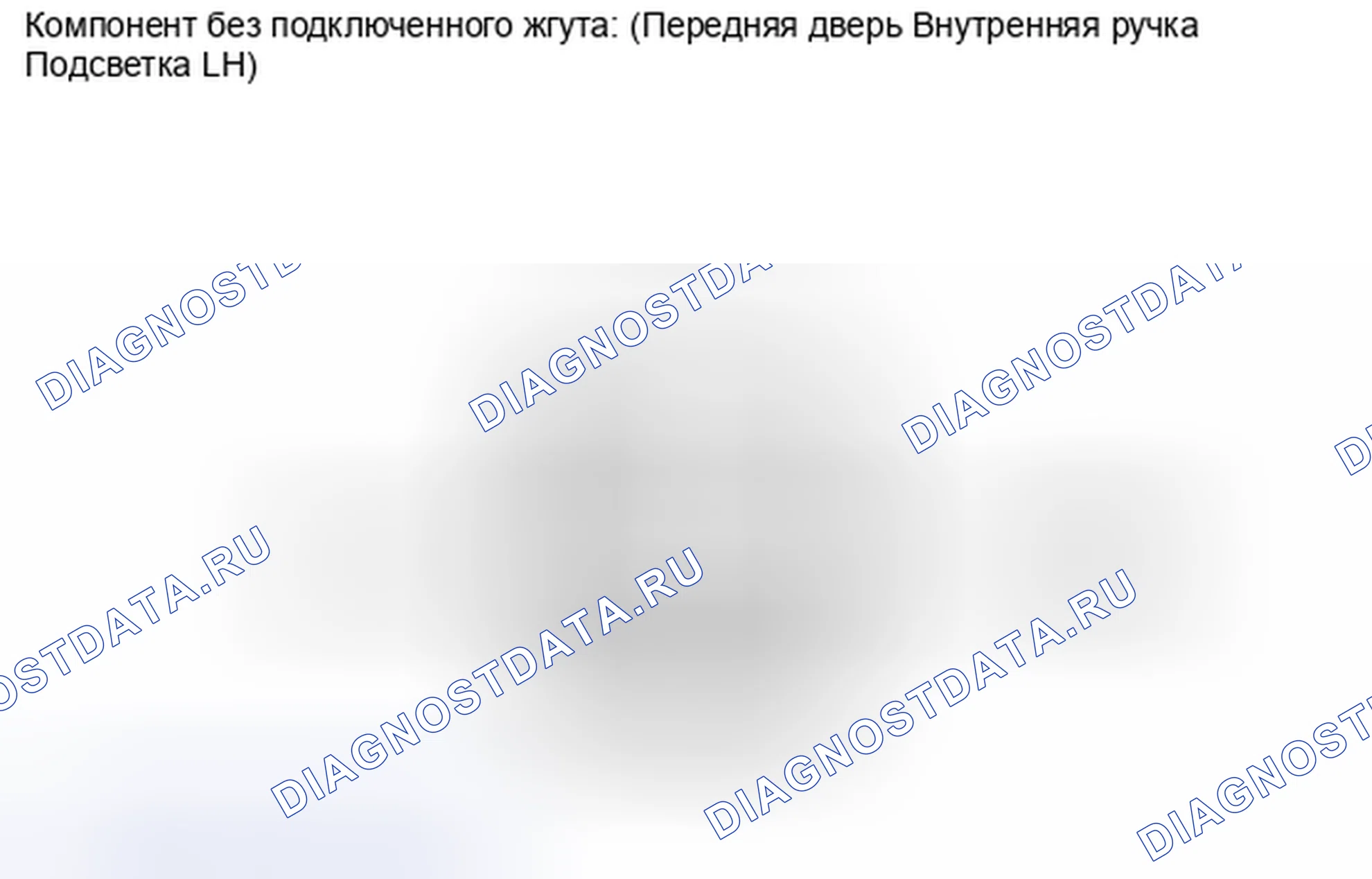 Рис. 248: ПРОВЕРКА внешних осветительных приборов. Honda Accord IV