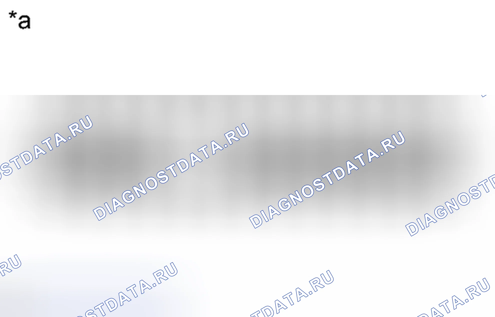 Рис. 265. Honda Accord VII