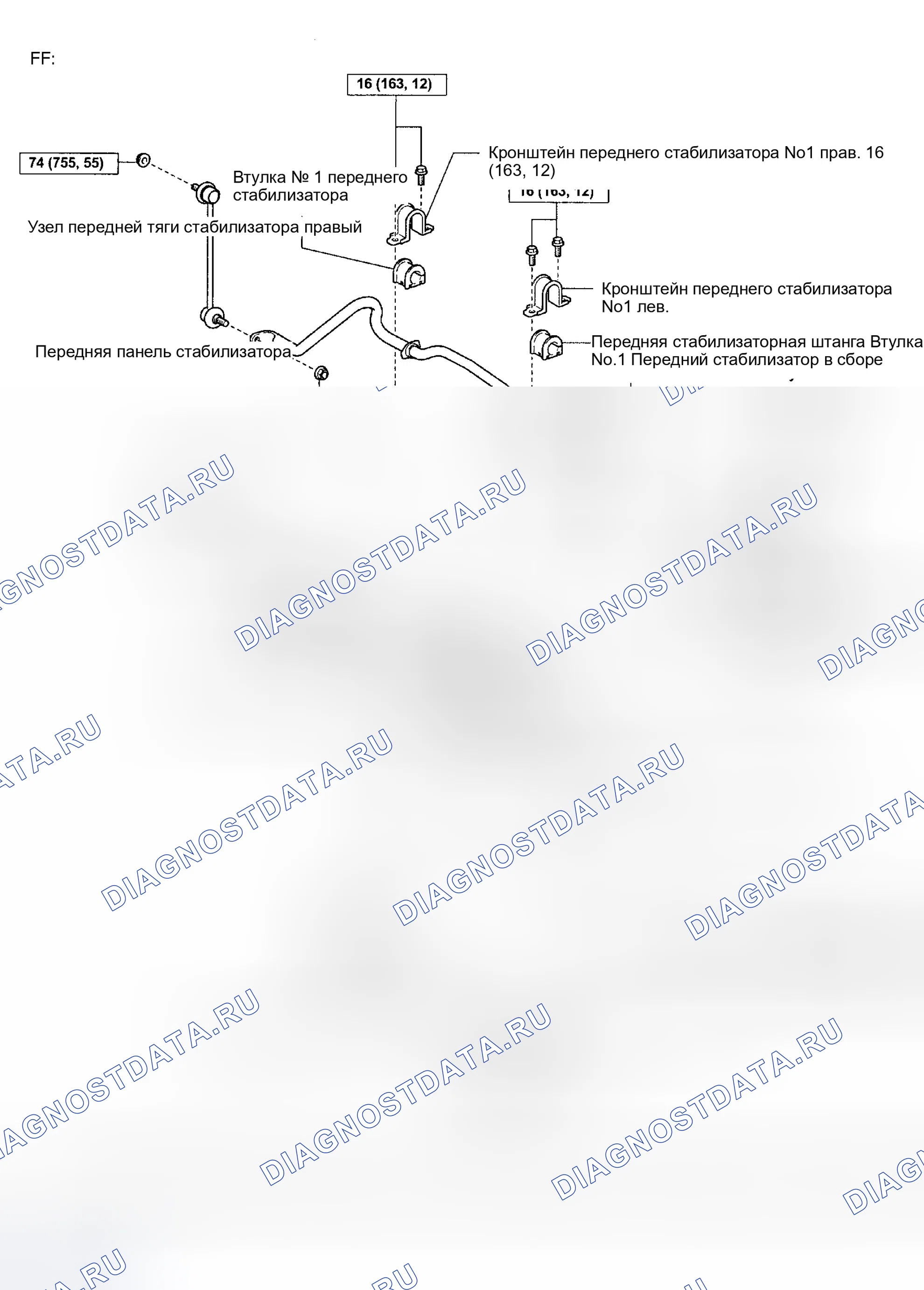 Рис. 15: Демонтаж. Toyota Highlander I