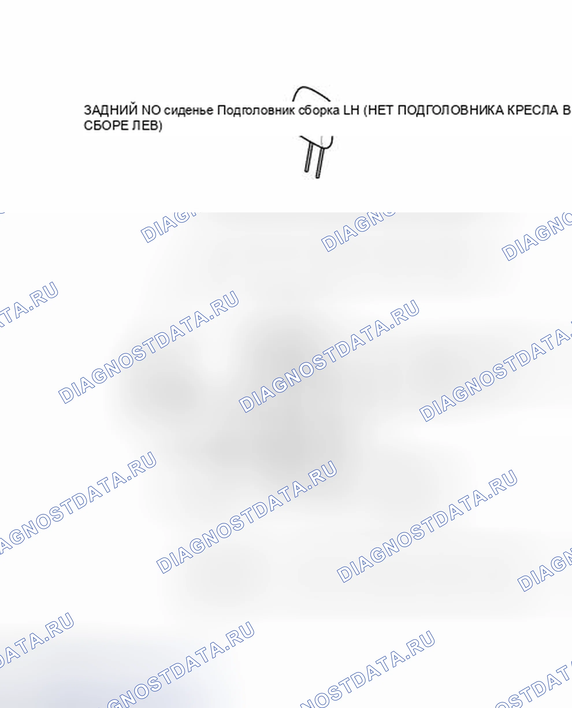 Рис. 59: ИЛЛЮСТРАЦИЯ. Toyota Land Cruiser 200 рестайлинг