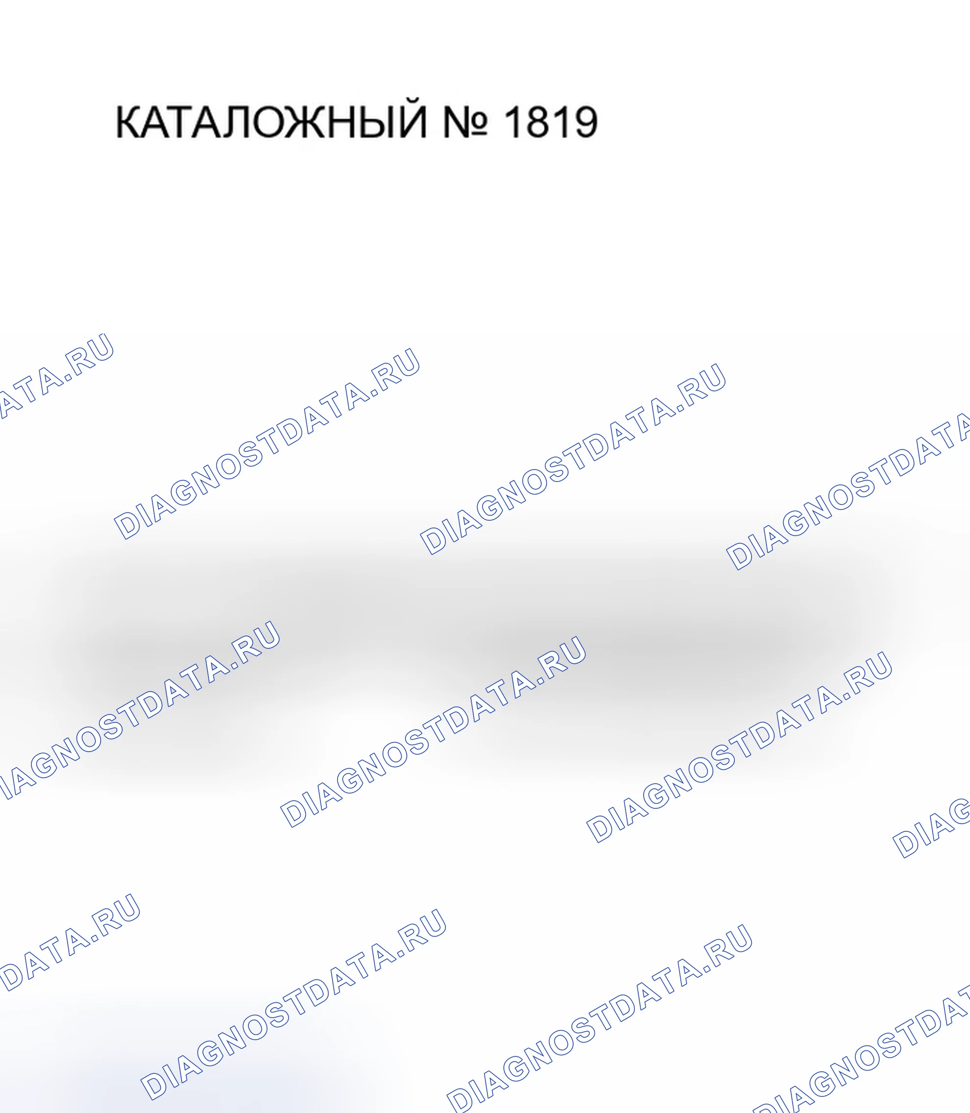 Рис. 52. Buick Century VI