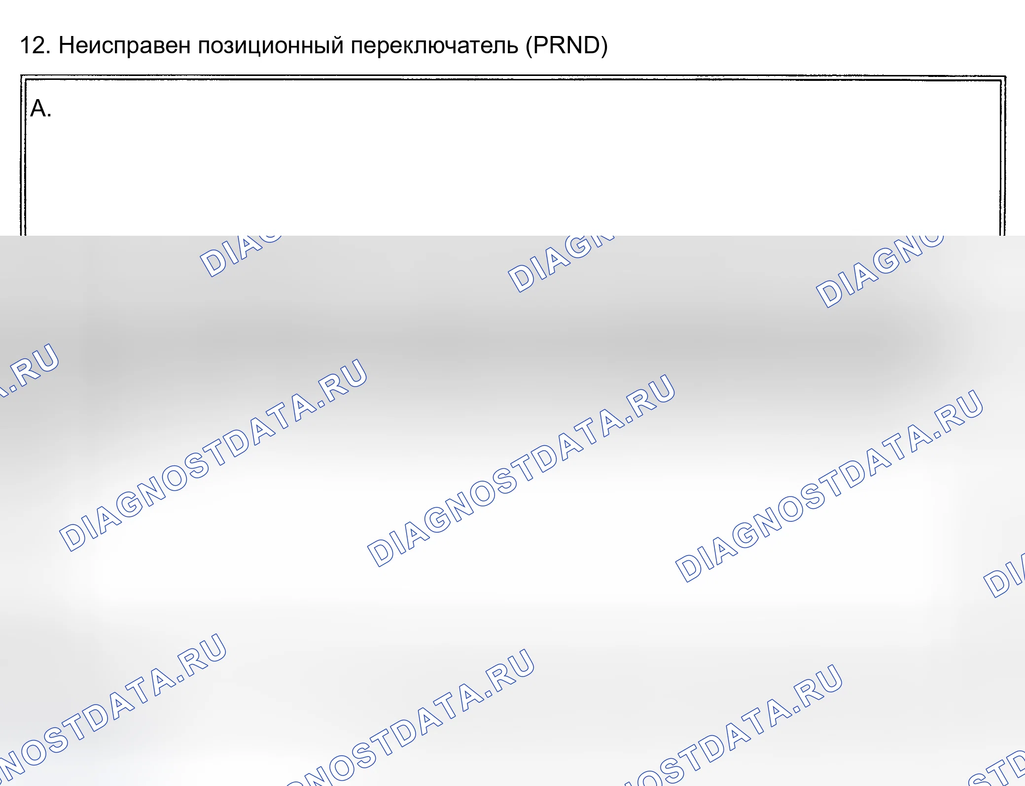 Рис. 67. Land Rover Discovery L318