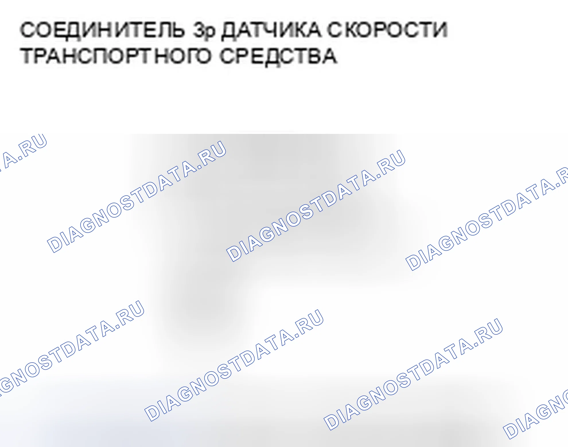 Рис. 326. Honda Insight ZE2 рестайлинг