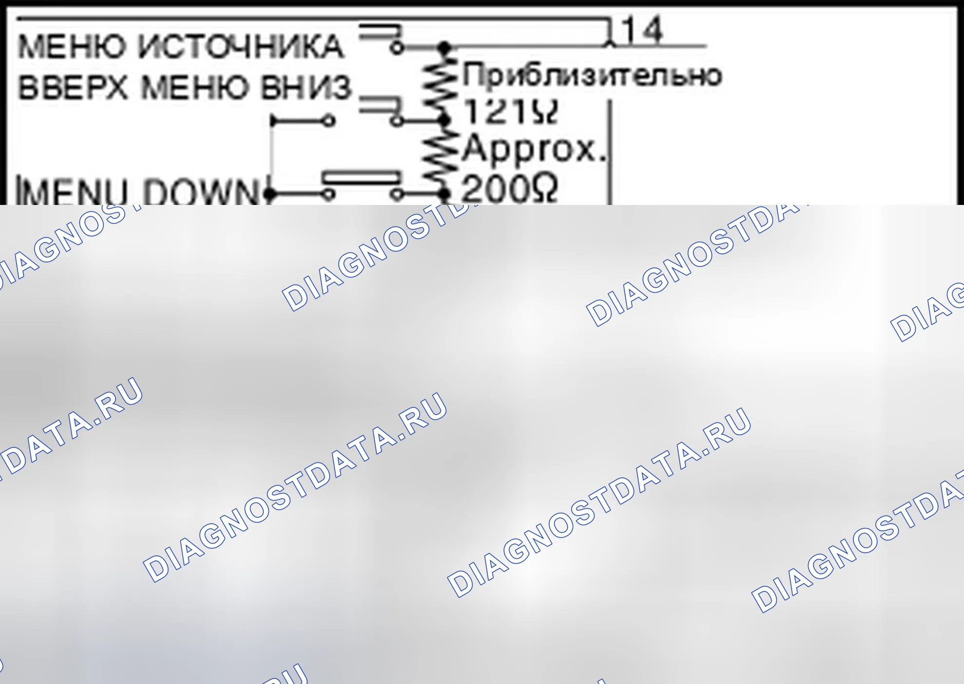 Рис. 228: Проверка компонентов. Infiniti QX50 I
