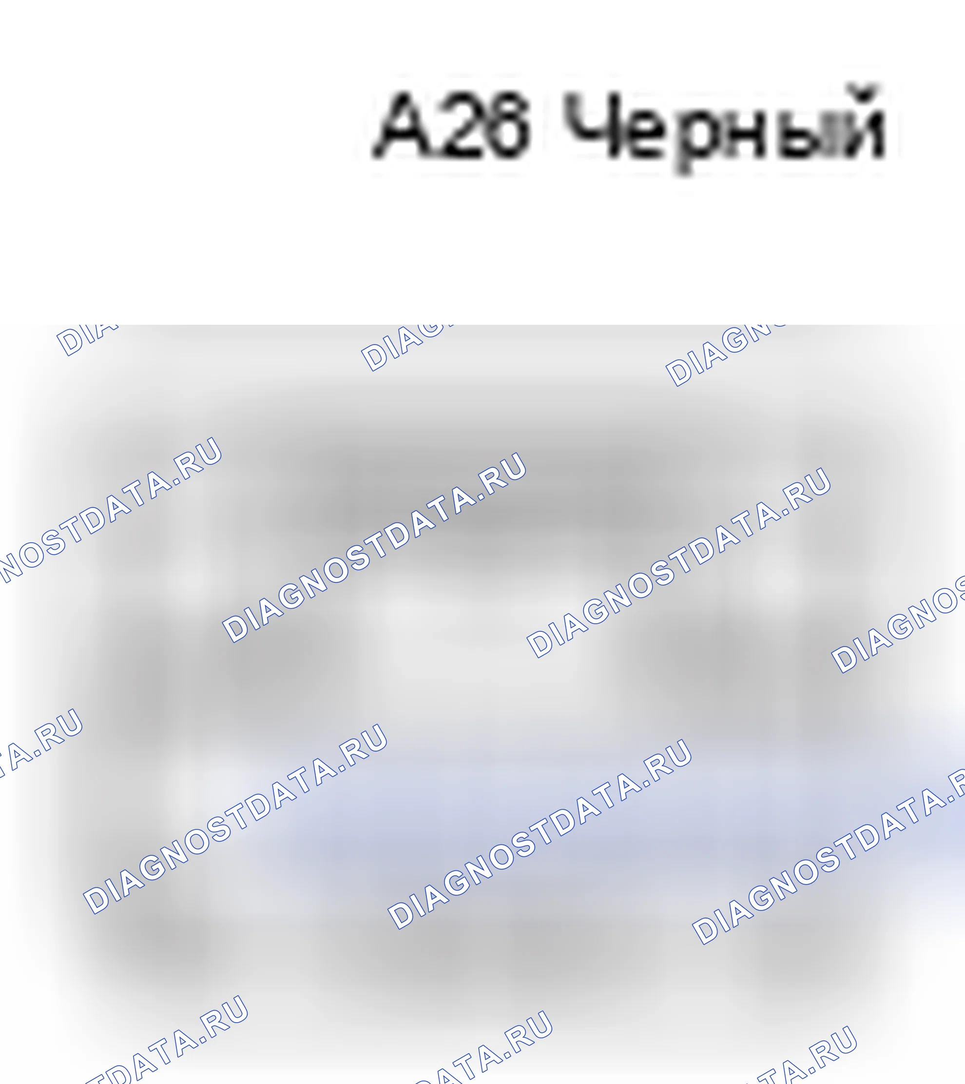Рис. 391: Вид с торца разъема серводвигателя управления режимом отвода воздуха (A26). Lexus GX J120