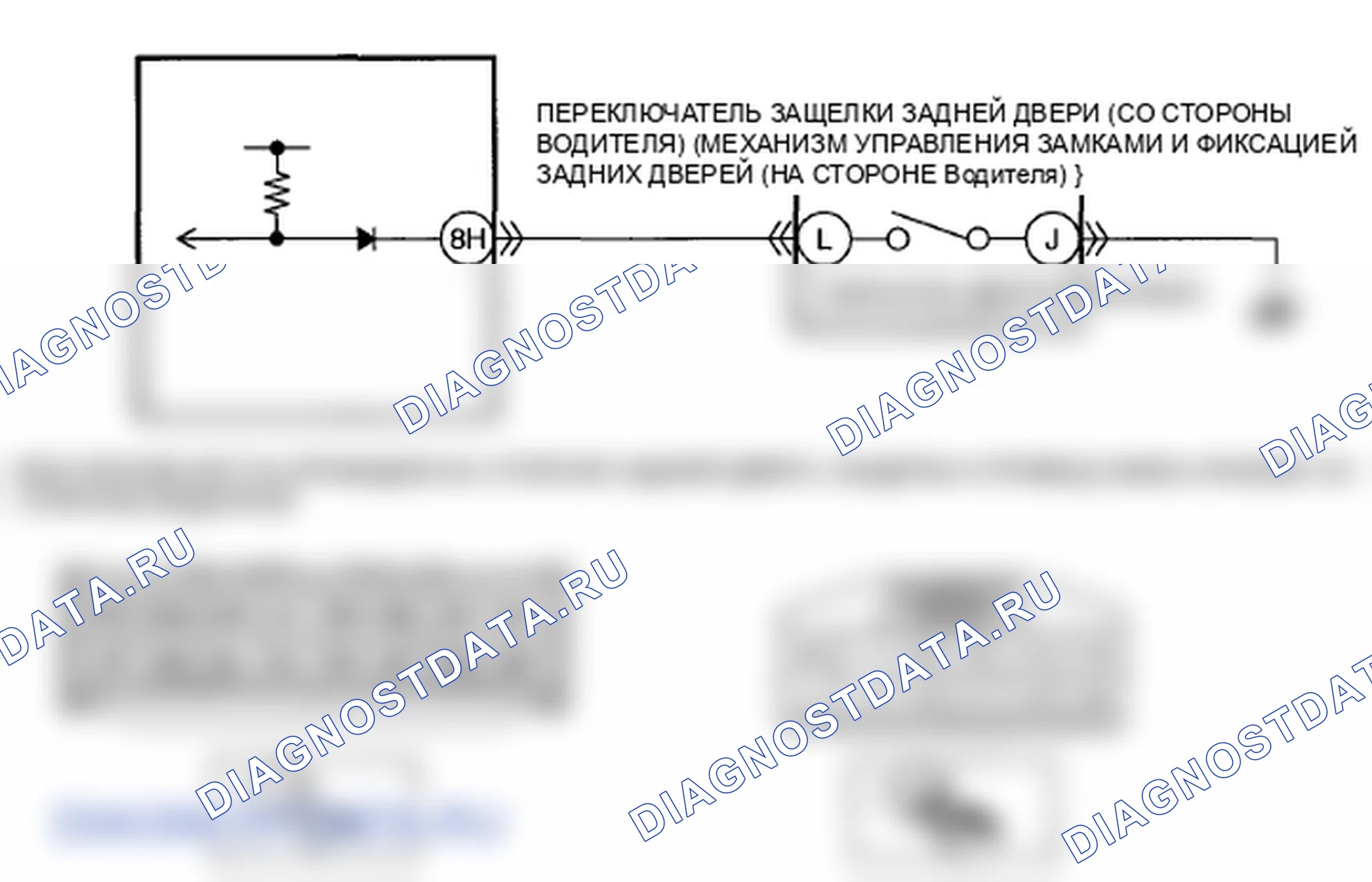 Рис. 23: расшифровка кода ошибки B11C0:13 [млрд.м3]. Mazda 6 GH рестайлинг