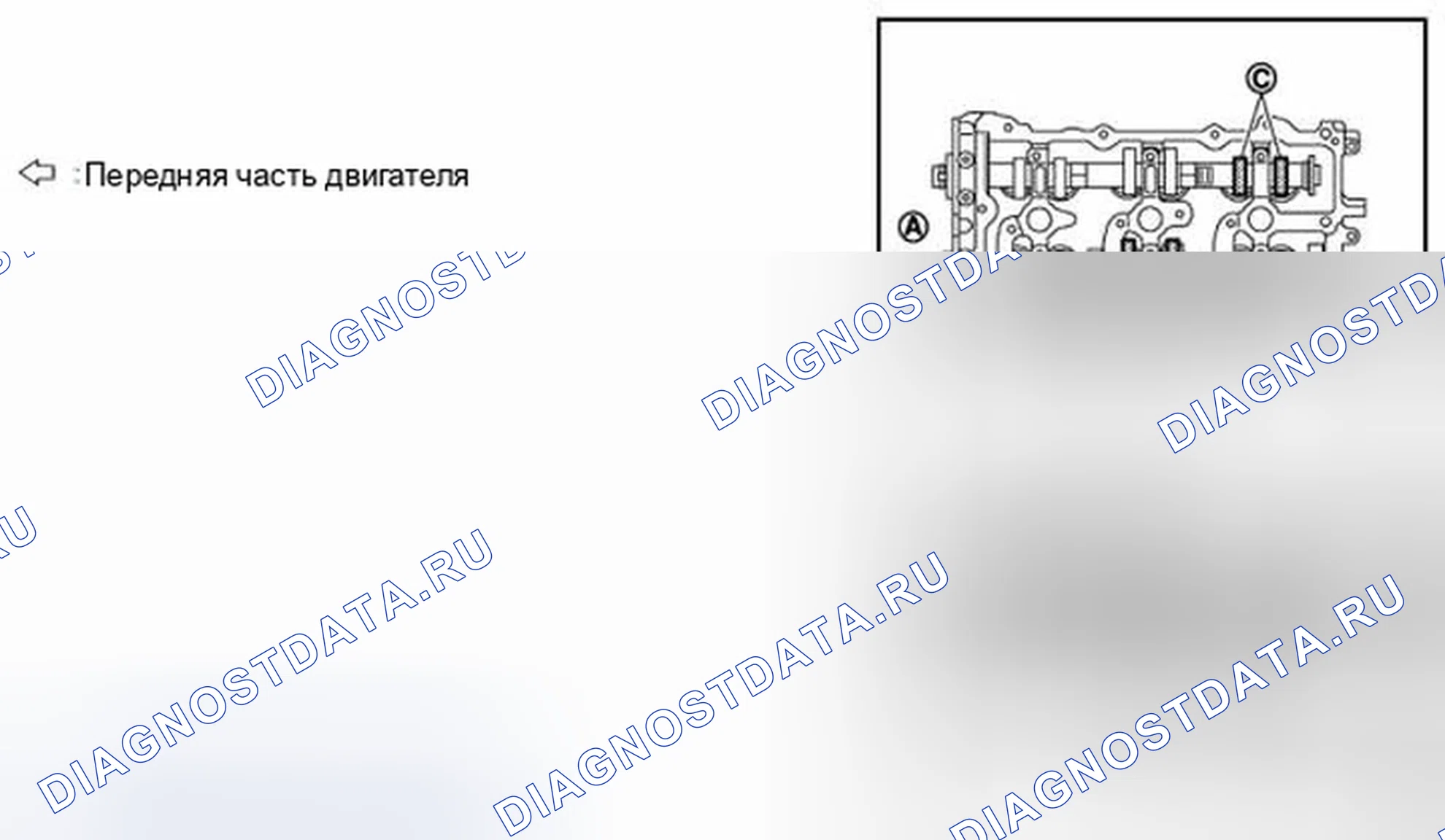 Рис. 616. Infiniti G37 IV рестайлинг