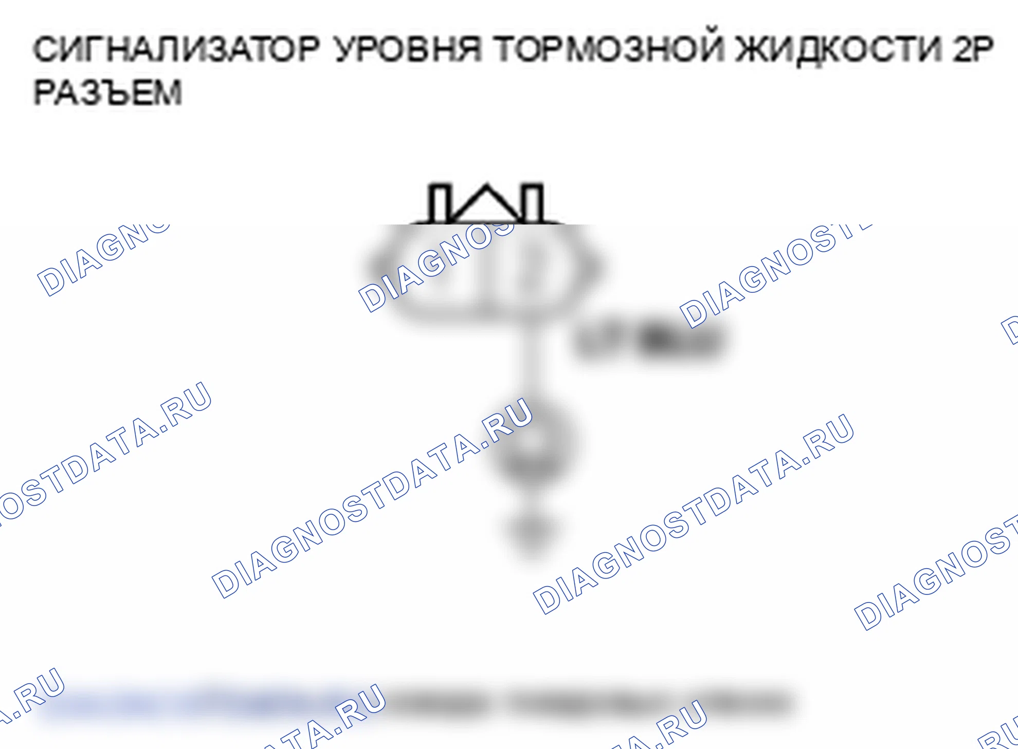 Рис. 63: расшифровка кода ошибки 65: Слишком низкий уровень тормозной жидкости. Honda Insight ZE2