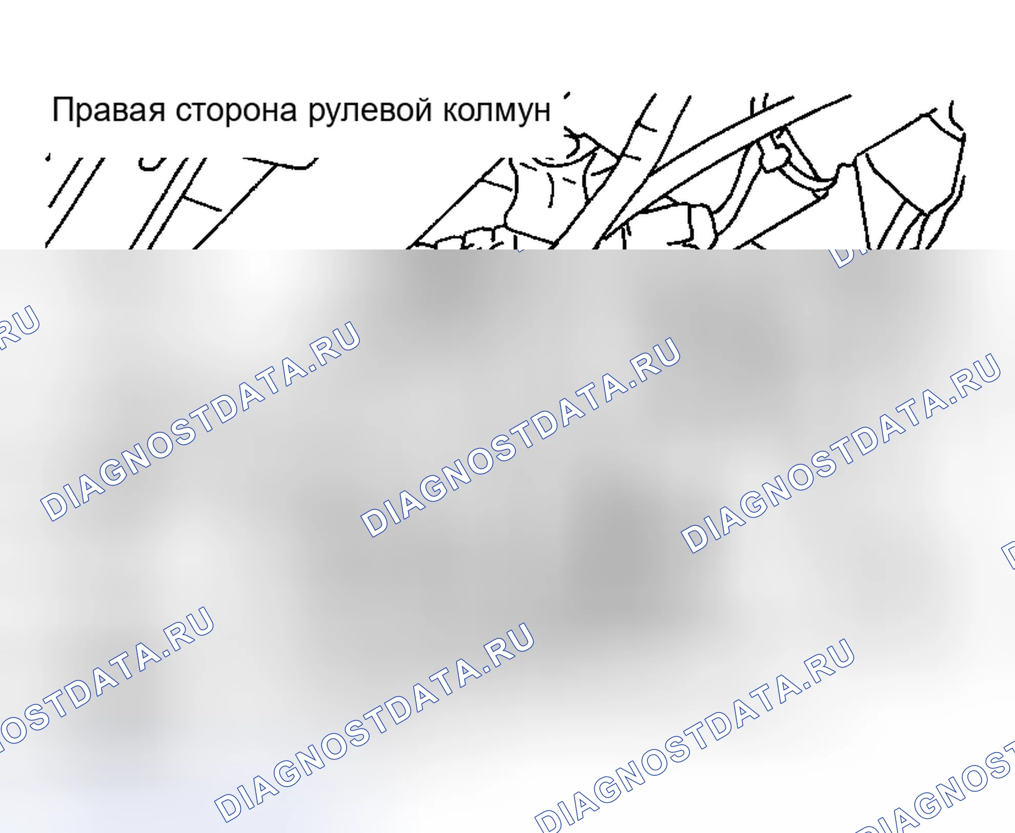 Рис. 270: ДЕМОНТАЖ. Honda Integra I
