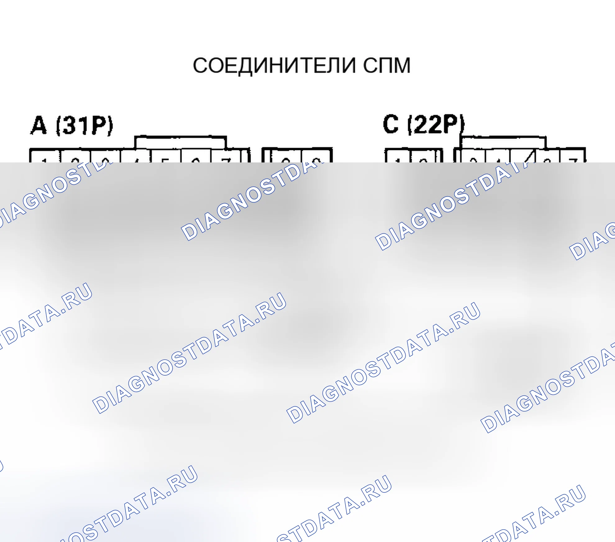 Рис. 339. Honda CR-V II
