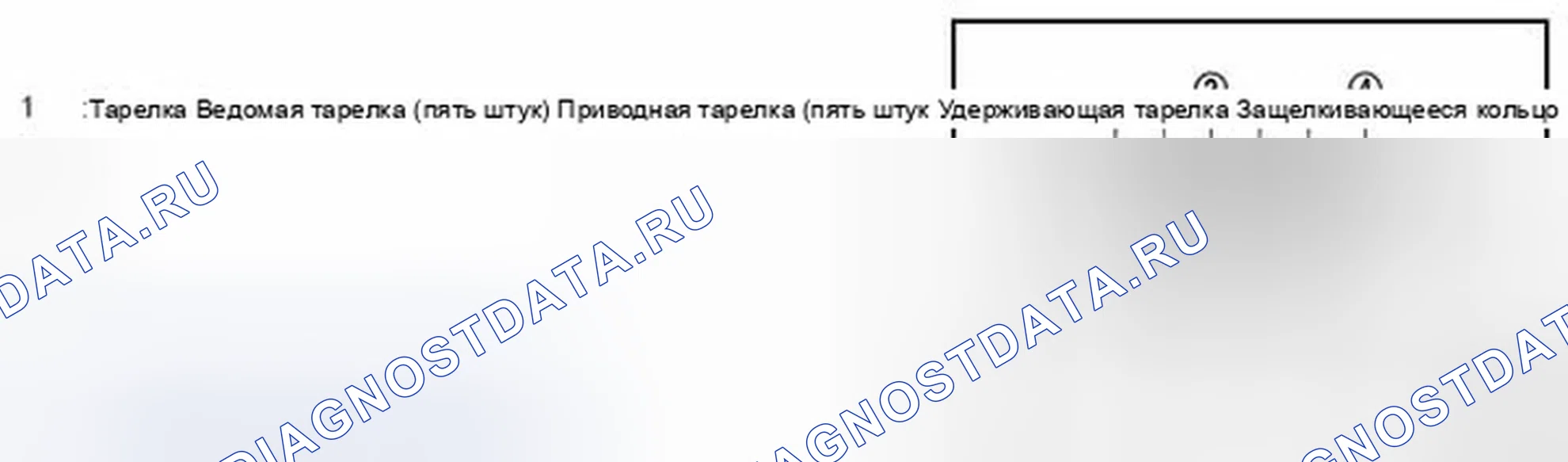 Рис. 335. Infiniti M37 IV