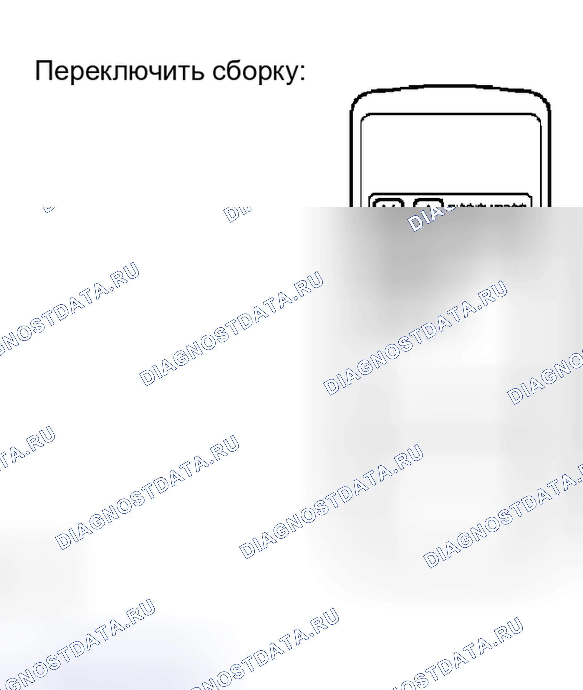 Рис. 129: ПРОВЕРКА/ОЧИСТКА расшифровка кода ошибки. Toyota Sequoia I рестайлинг