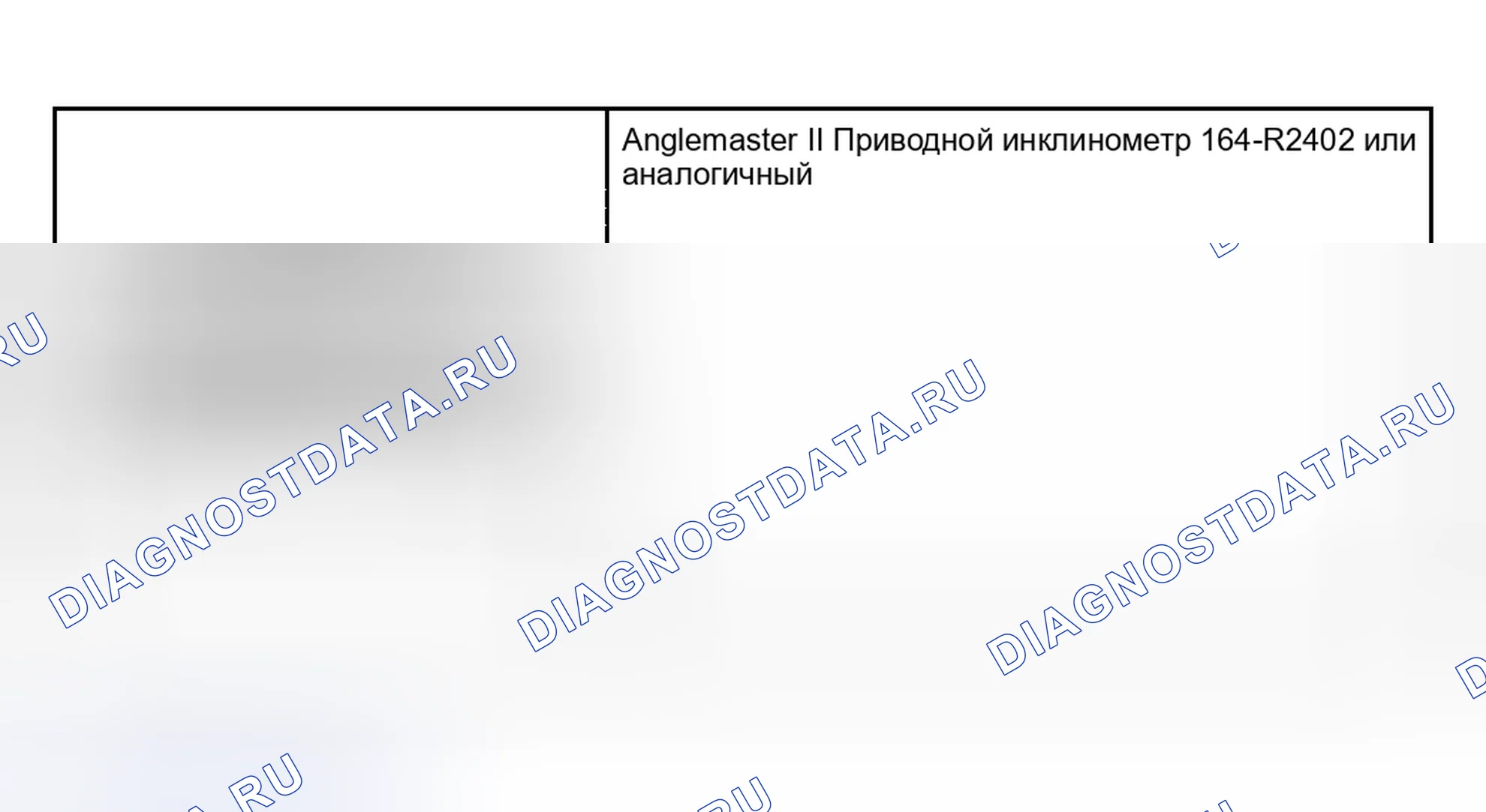 Рис. 162: Проверка угла привода. Mazda Flair II