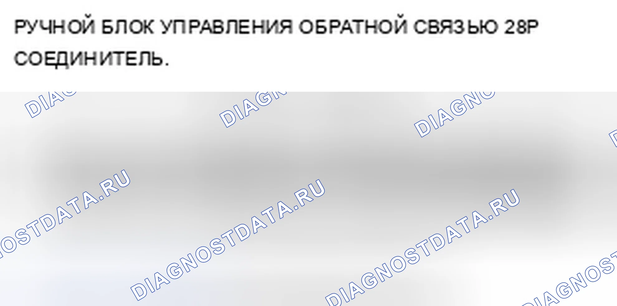Рис. 1170. Acura TSX II