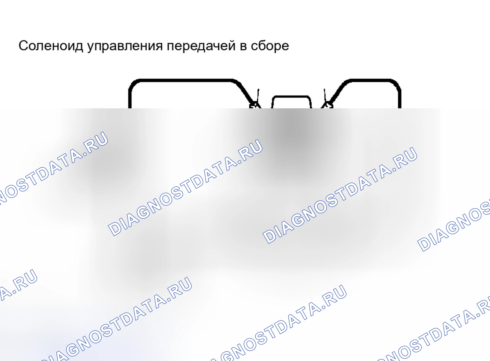 Рис. 104: ПРОВЕРКА раздаточной коробки. Haval H8 I