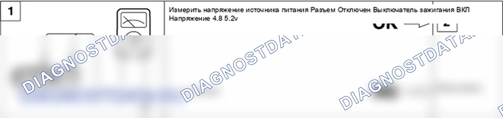 Датчик температуры охлаждающей жидкости двигателя (ECTS). Hyundai Accent LC