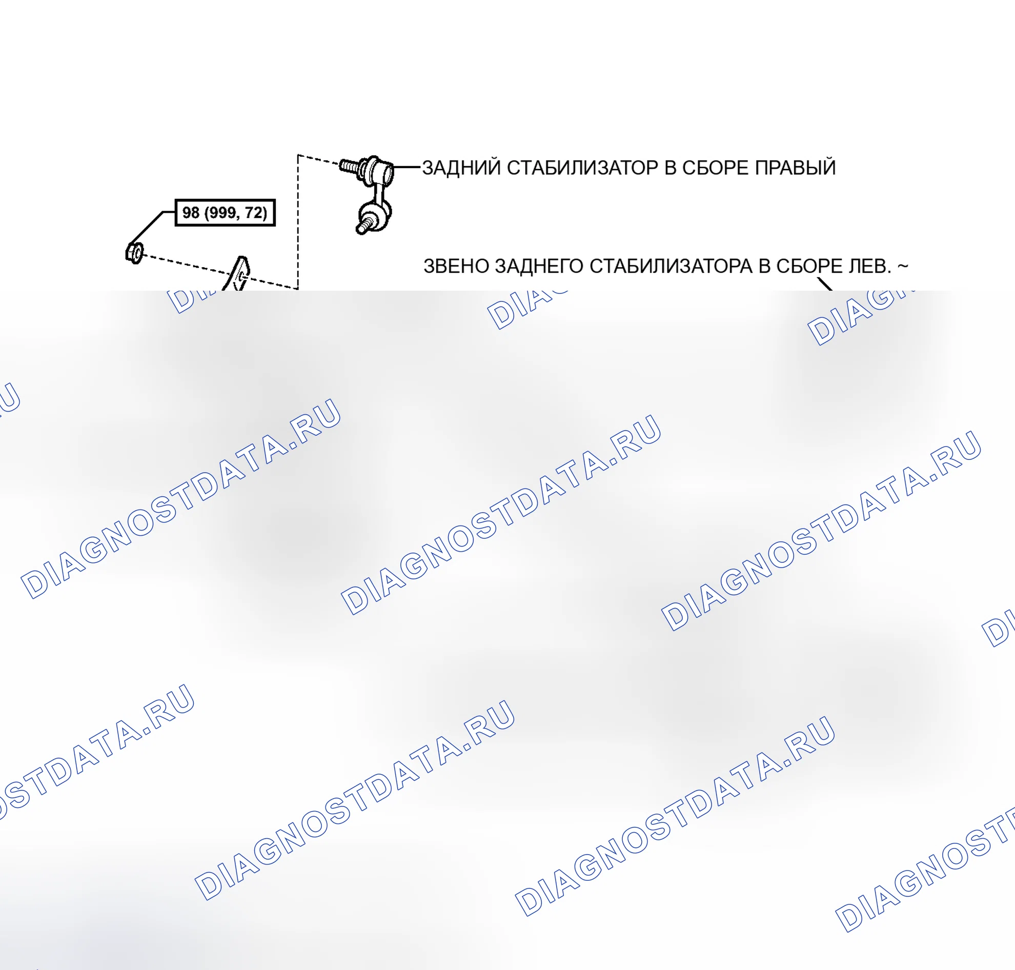 Рис. 43: ИЛЛЮСТРАЦИЯ. Toyota Sequoia II рестайлинг