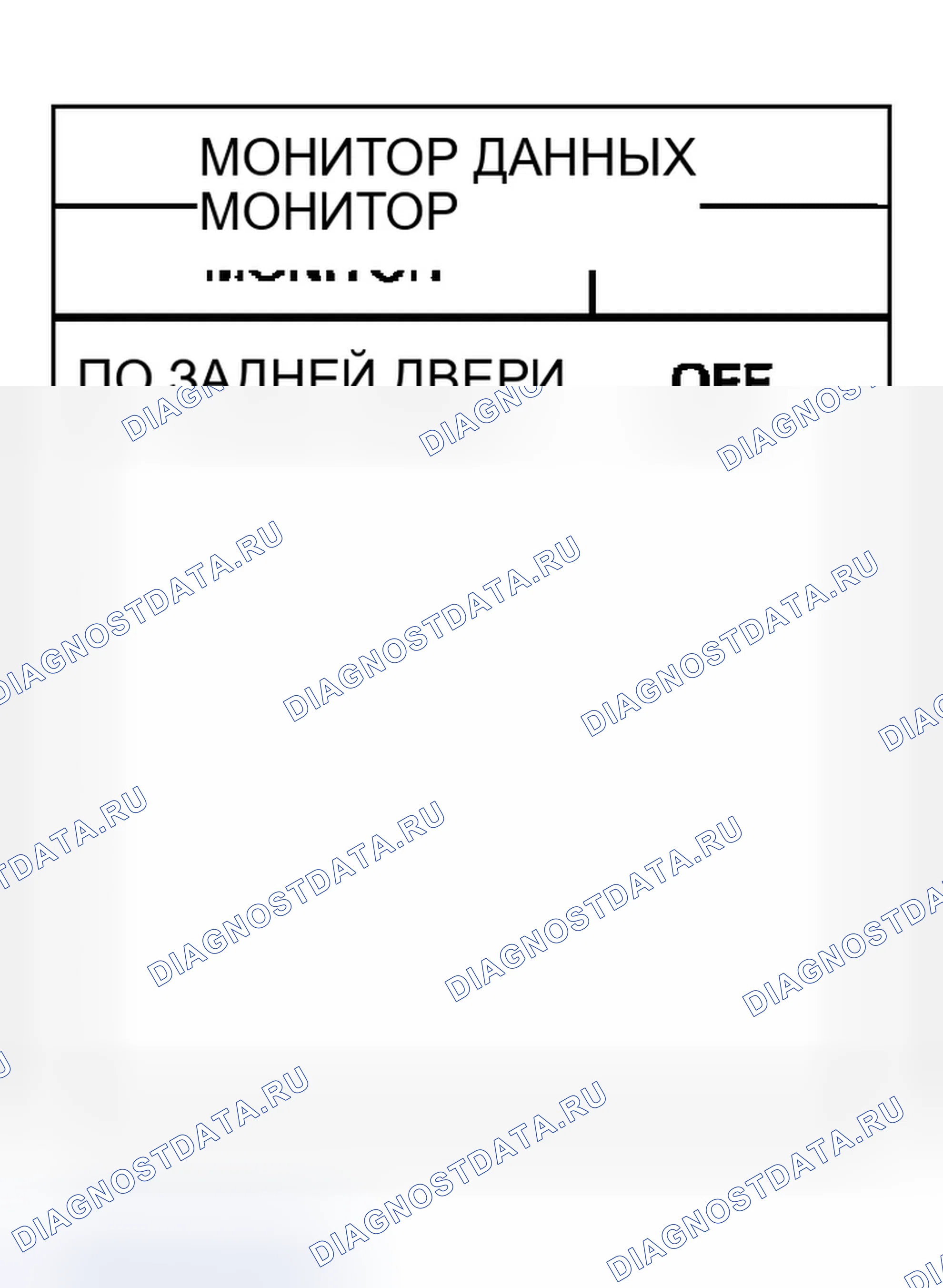 Рис. 245. Infiniti FX35 I