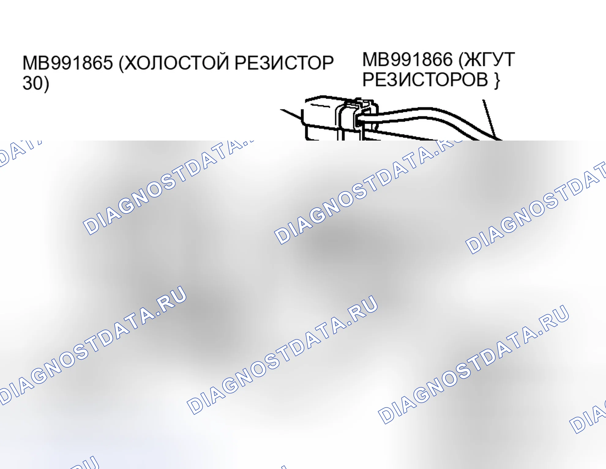 Рис. 11. Honda Fit Shuttle I