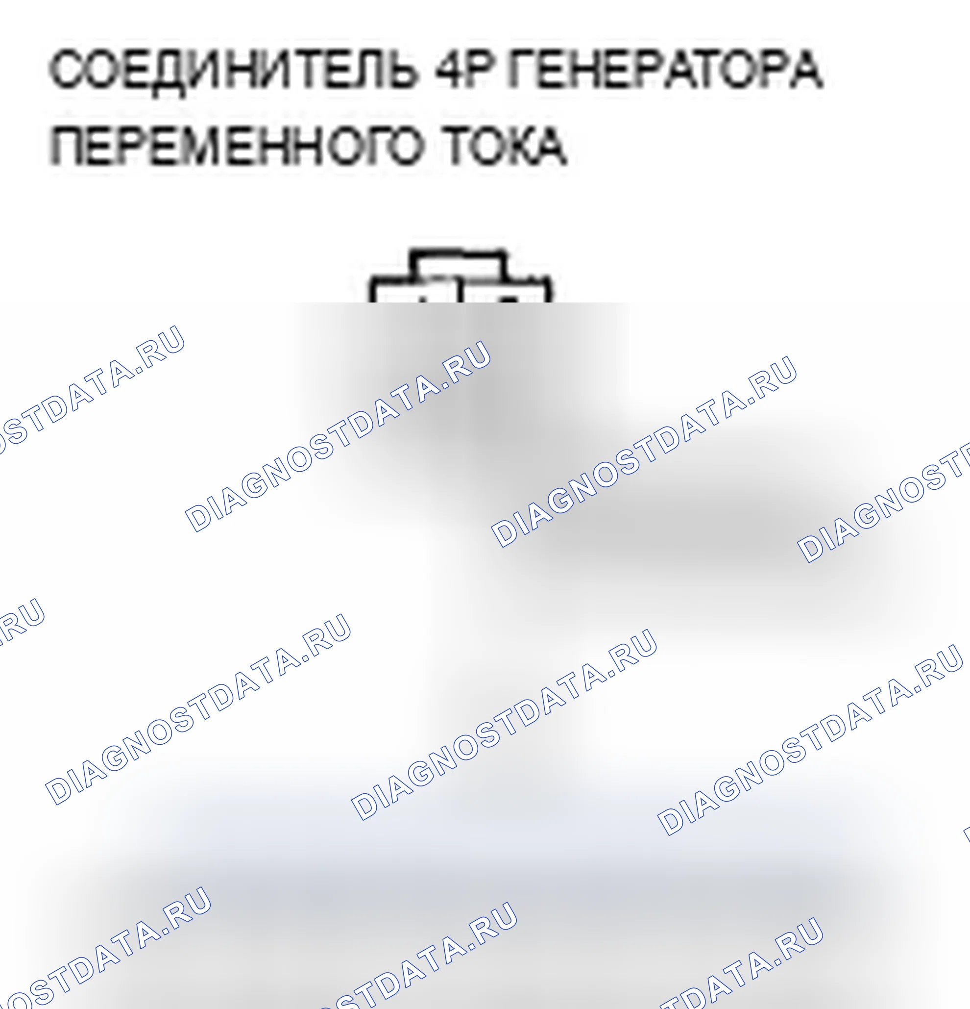 Рис. 82. Acura TSX I