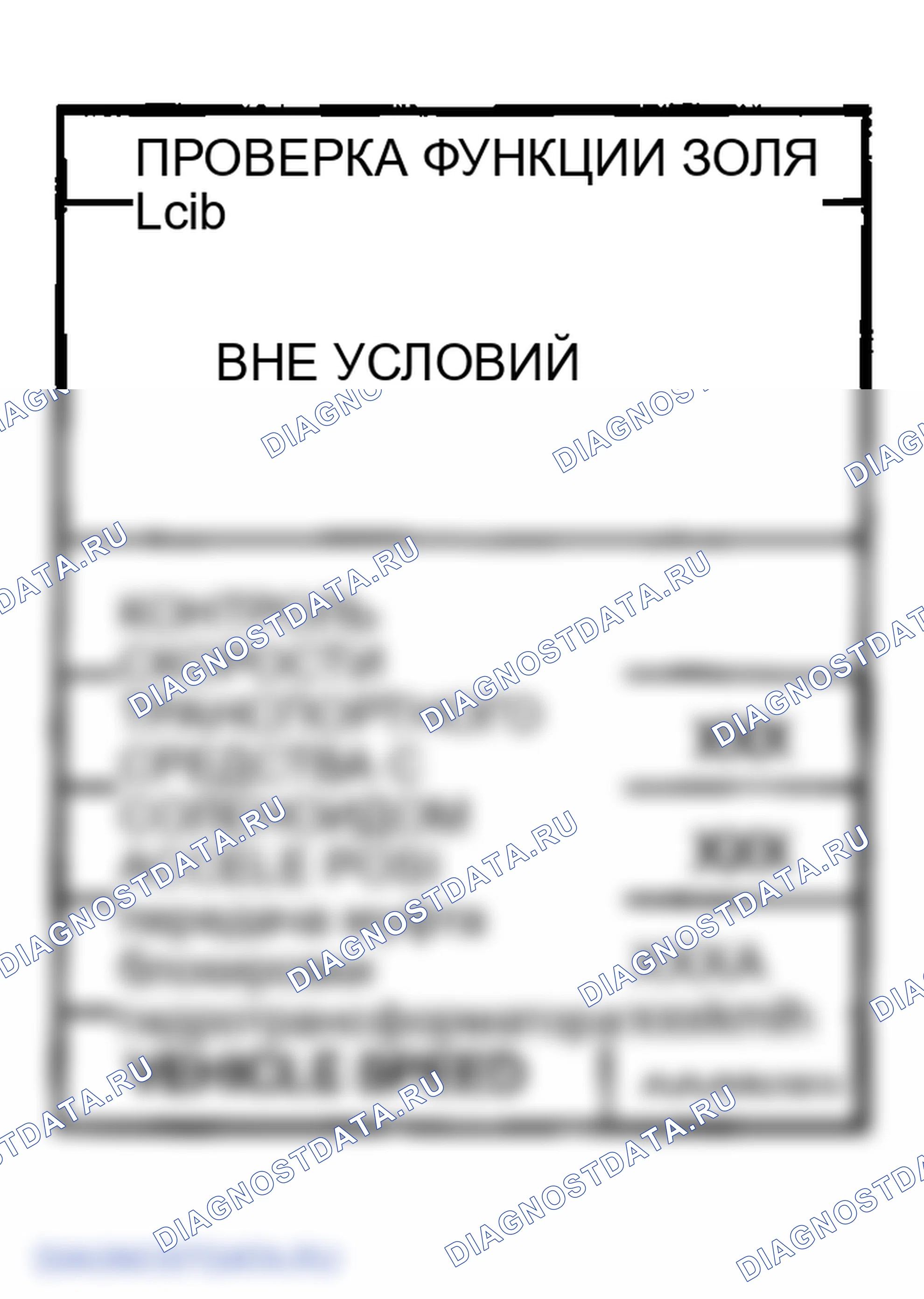Рис. 210. Infiniti FX35 I