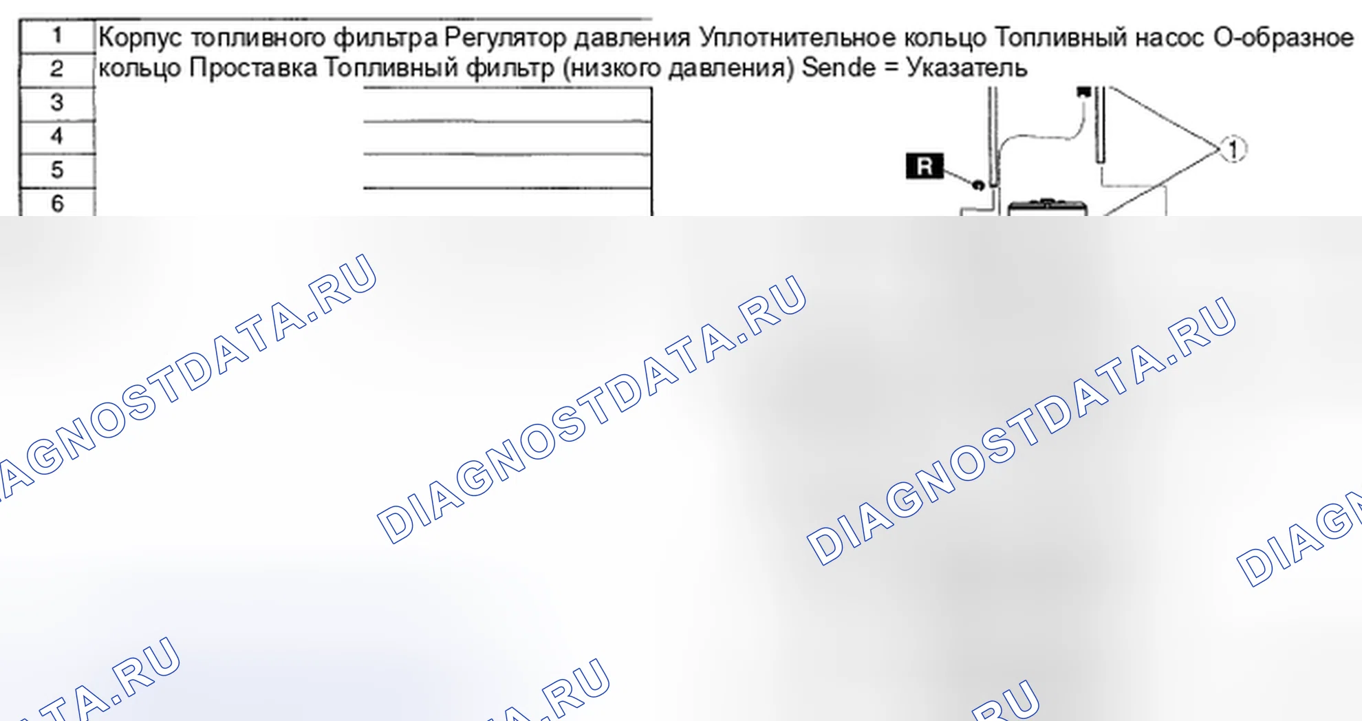 Рис. 30: РАЗБОРКА / СБОРКА БЛОКА ТОПЛИВНЫХ НАСОСОВ [Mzi-3.7]. Mazda CX-9 I