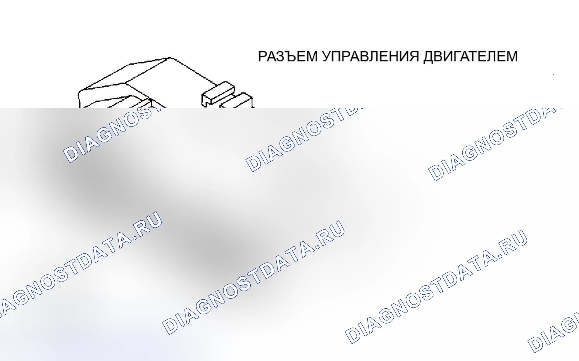 Рис. 399. Plymouth Acclaim I