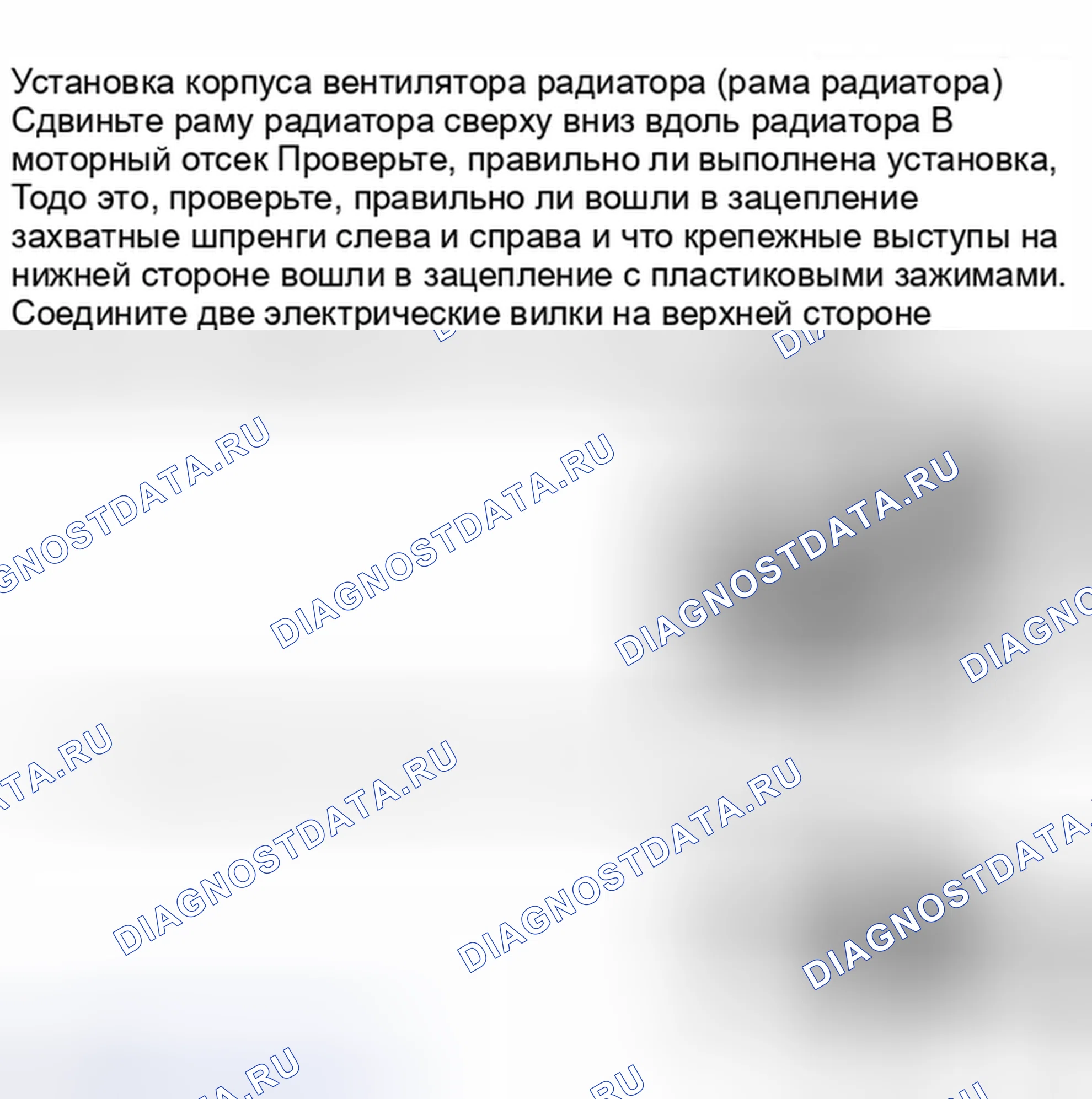 Рис. 6. Kia Optima IV рестайлинг