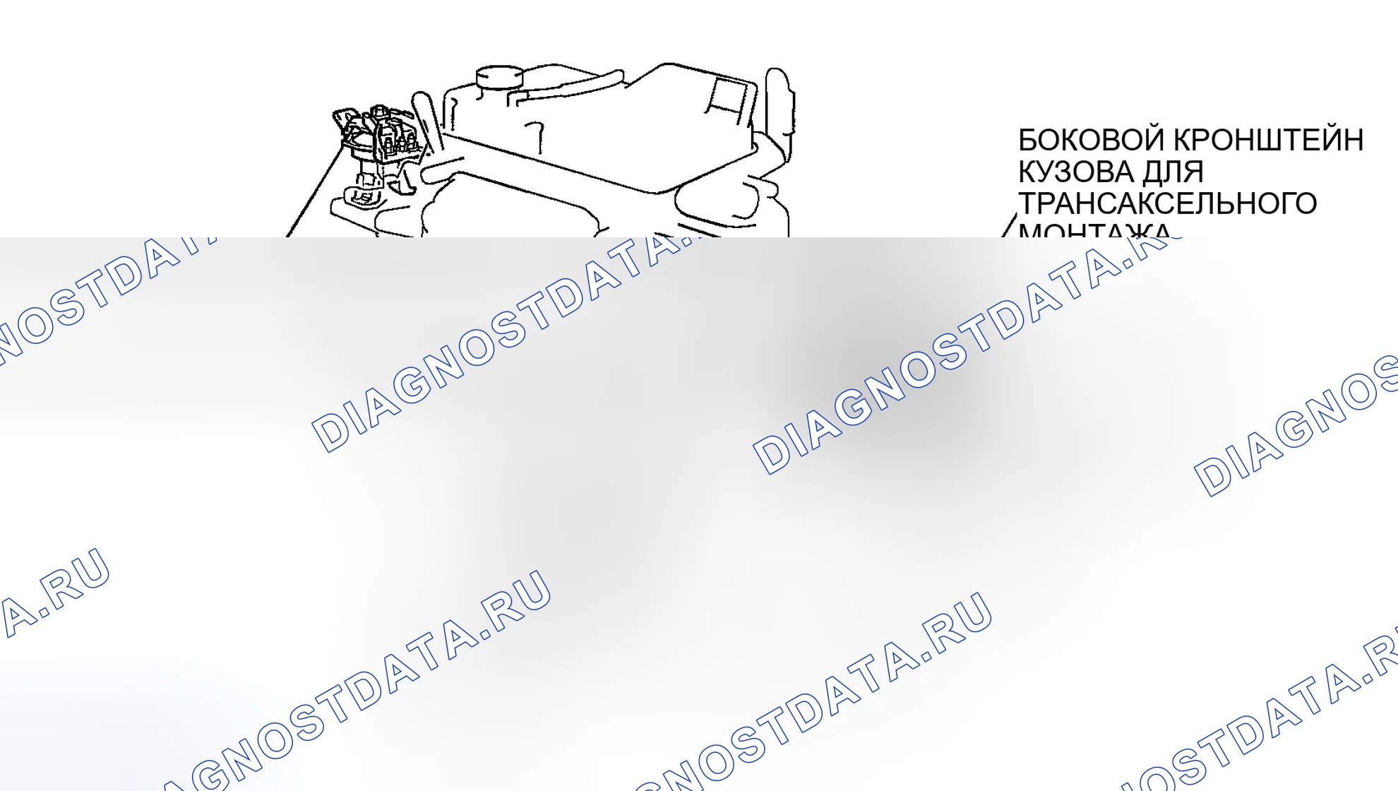 Рис. 316: СТРОИТЕЛЬНАЯ СХЕМА. Honda Edix I