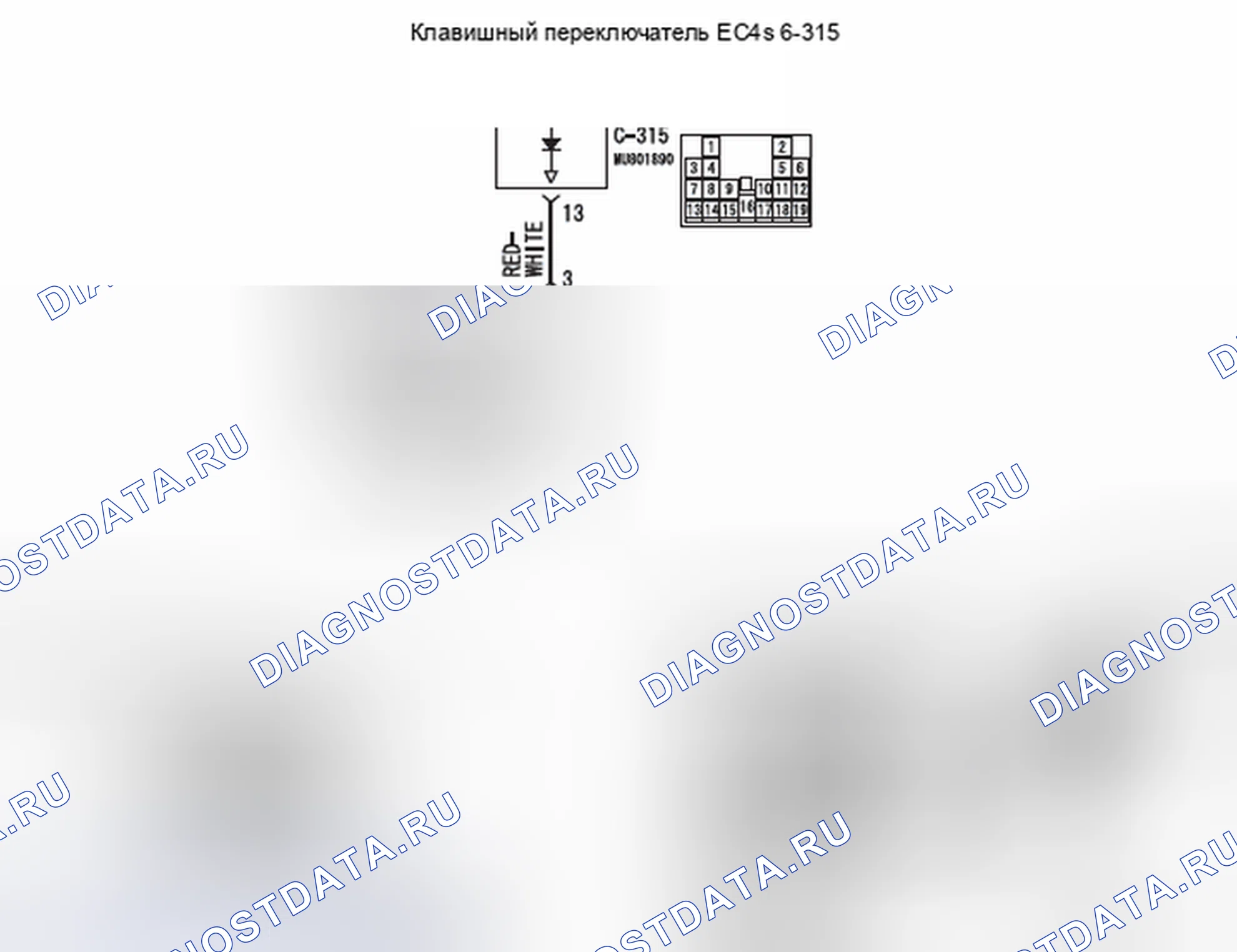 Рис. 474: Процедура проверки 3: ETACS-ECU не получает никакого сигнала от переключателя напоминания ключа. Mitsubishi Lancer Ralliart X рестайлинг