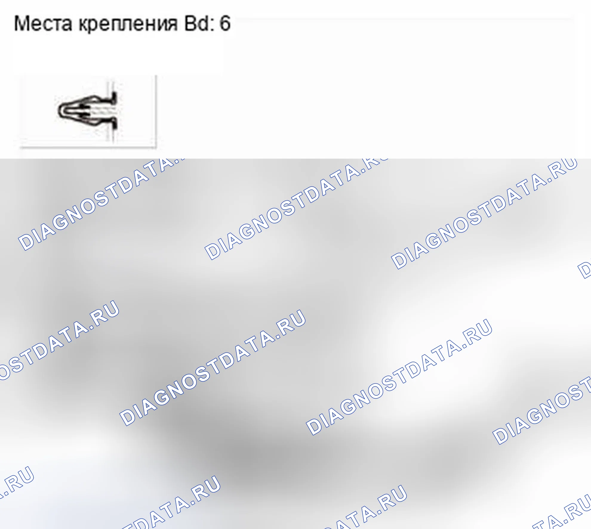 Рис. 51. Honda CR-V IV