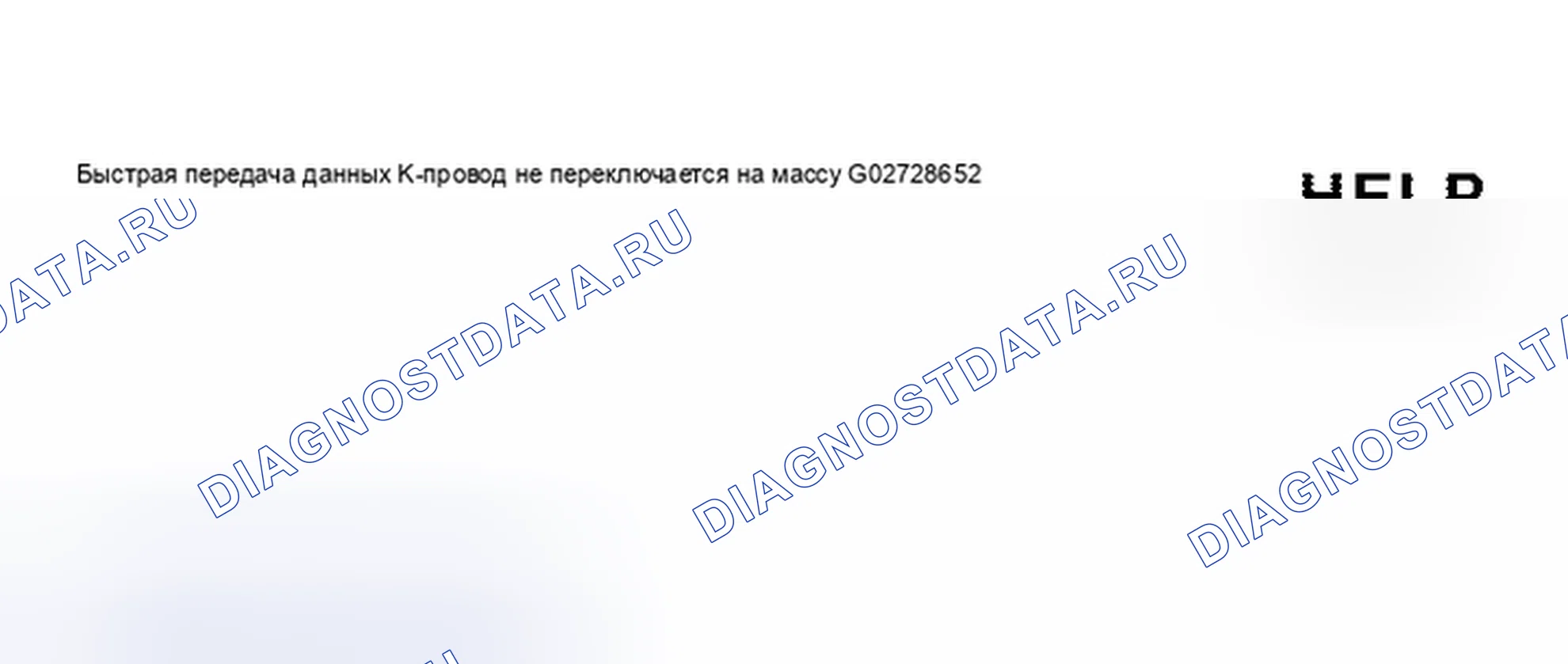 Рис. 85. Audi S8 D2 рестайлинг