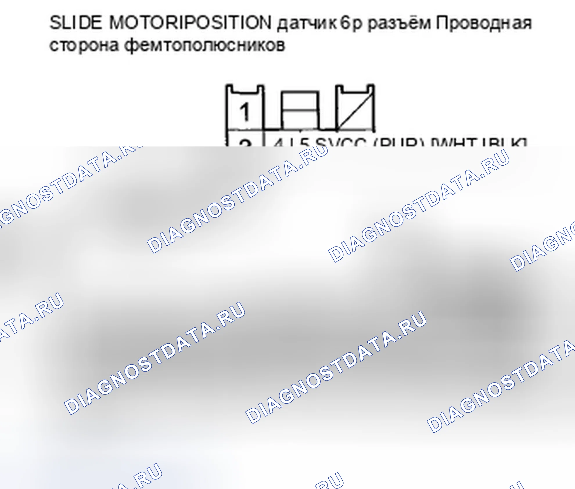 Рис. 517. Honda Accord VIII