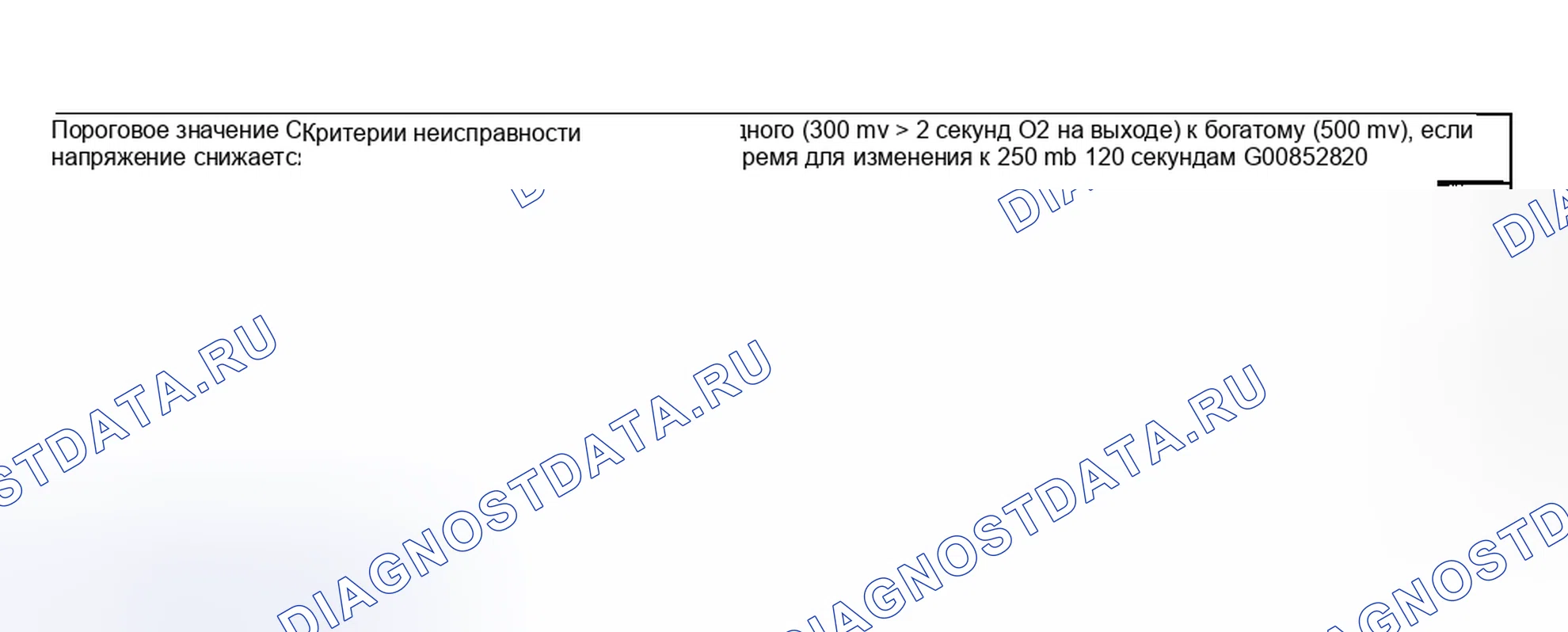 Рис. 1302. Hyundai Creta II