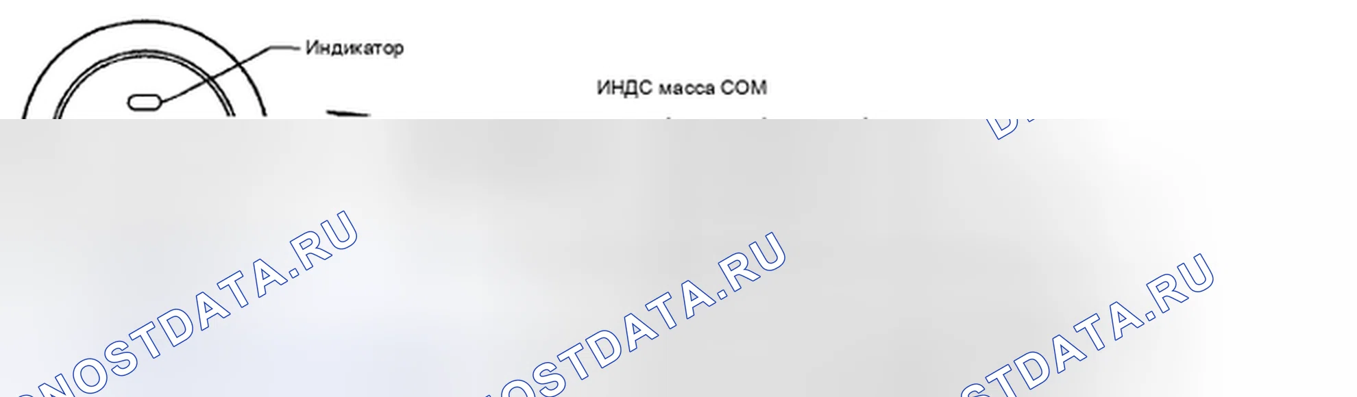 Рис. 101. Toyota Corolla X