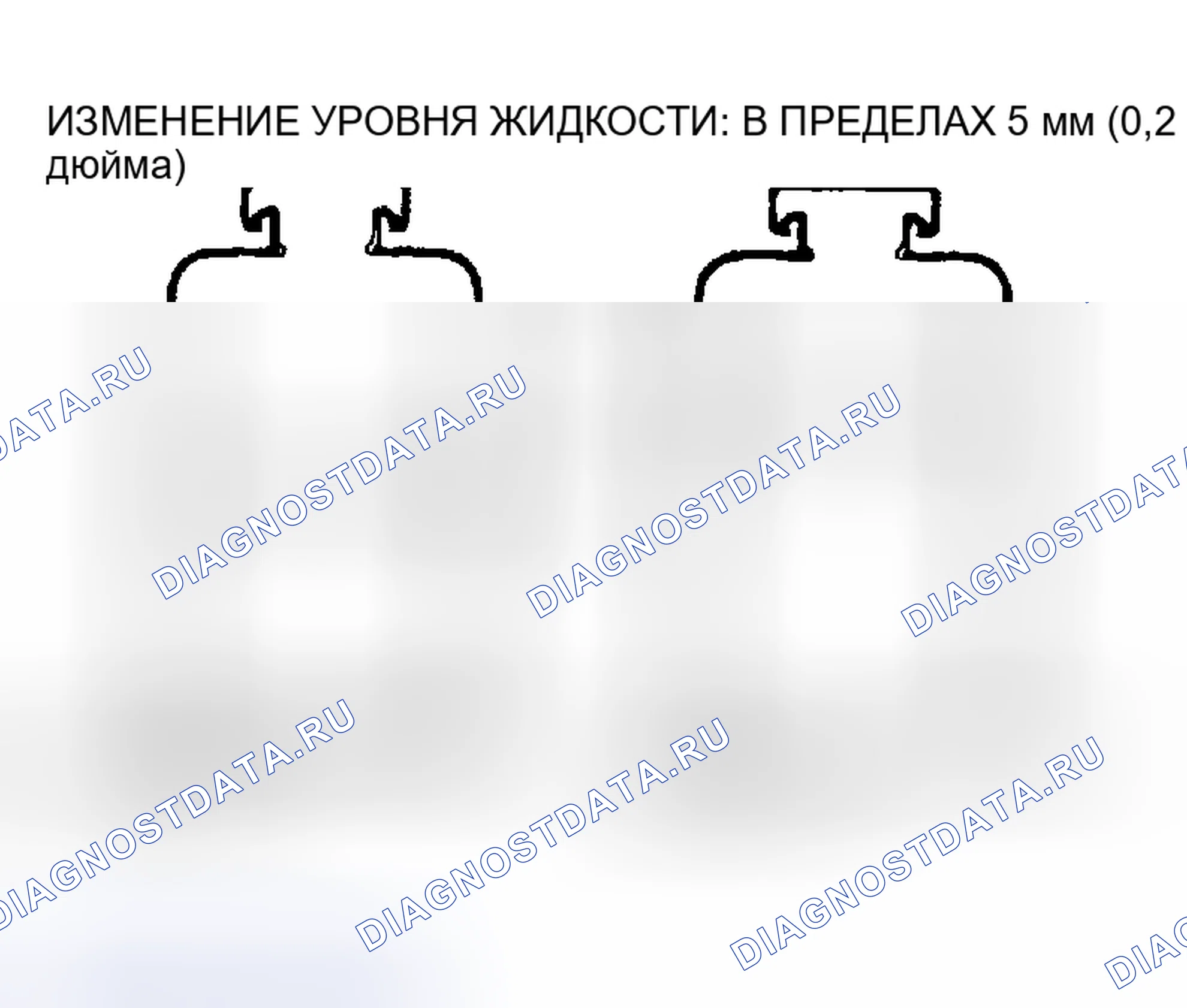 Рис. 76: ПРОВЕРКА УРОВНЯ ЖИДКОСТИ. Mitsubishi Eclipse III