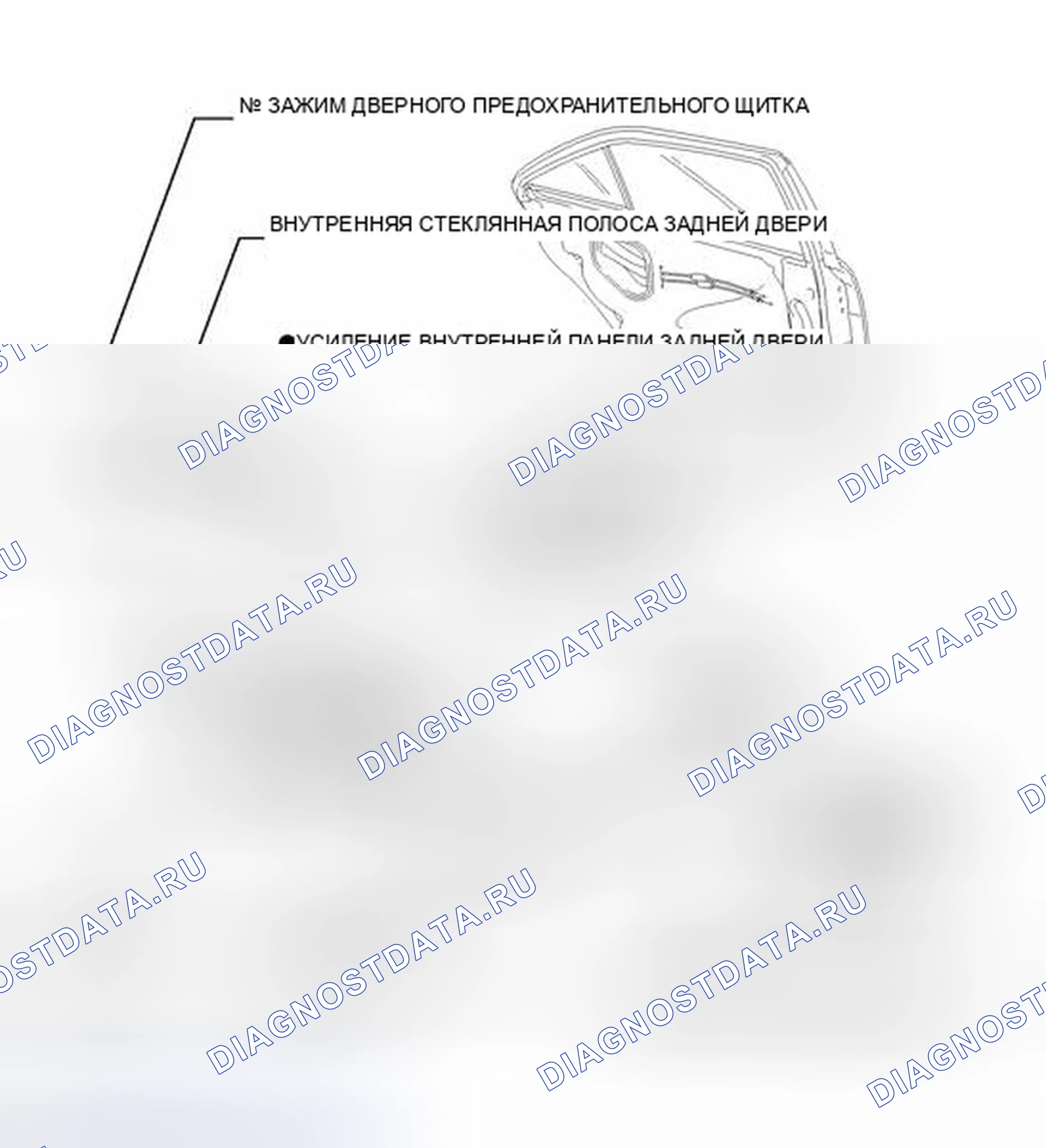 Рис. 89: ИЛЛЮСТРАЦИЯ. Toyota Camry XV40 рестайлинг