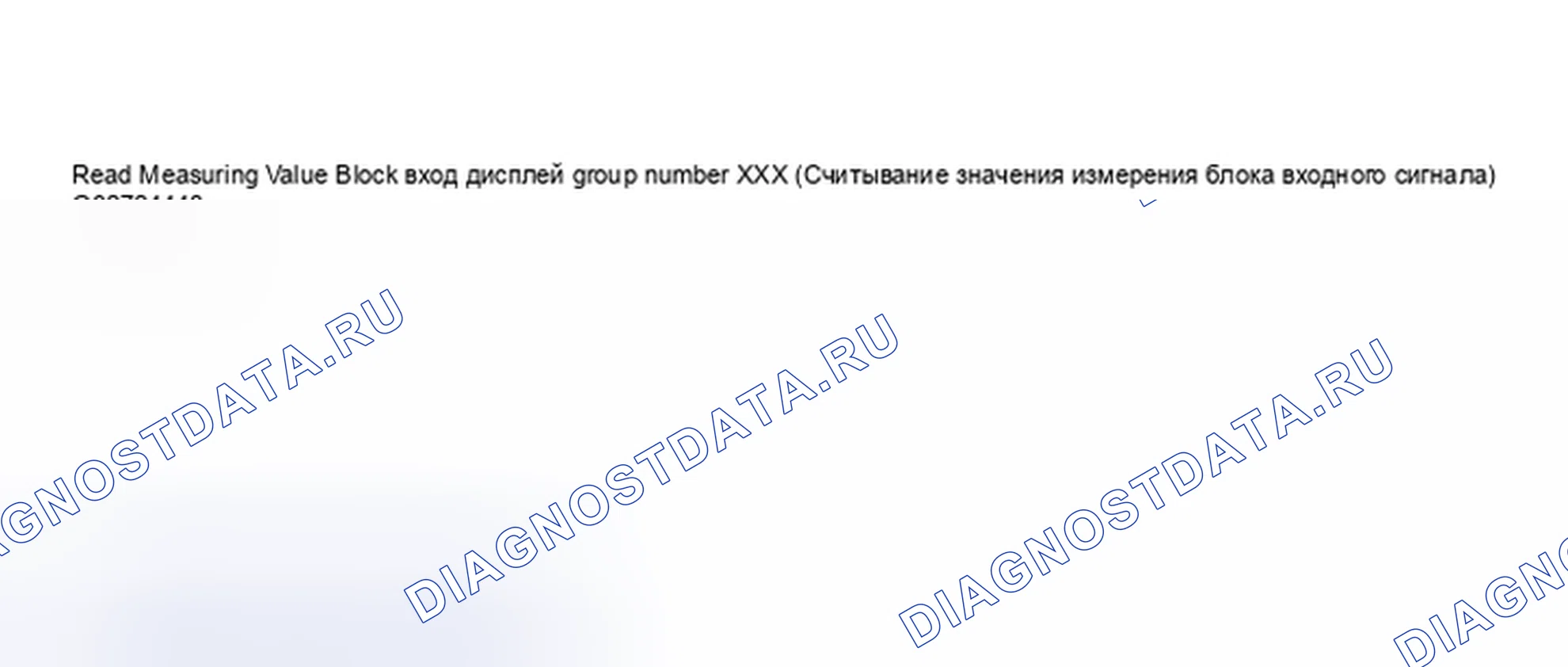 Рис. 31. Audi A6 C5 рестайлинг