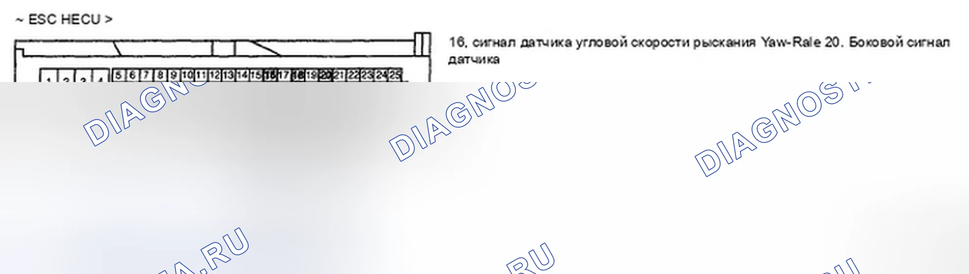 Рис. 43: ПРОВЕРКА СИГНАЛЬНОЙ ЦЕПИ. Hyundai Elantra IV